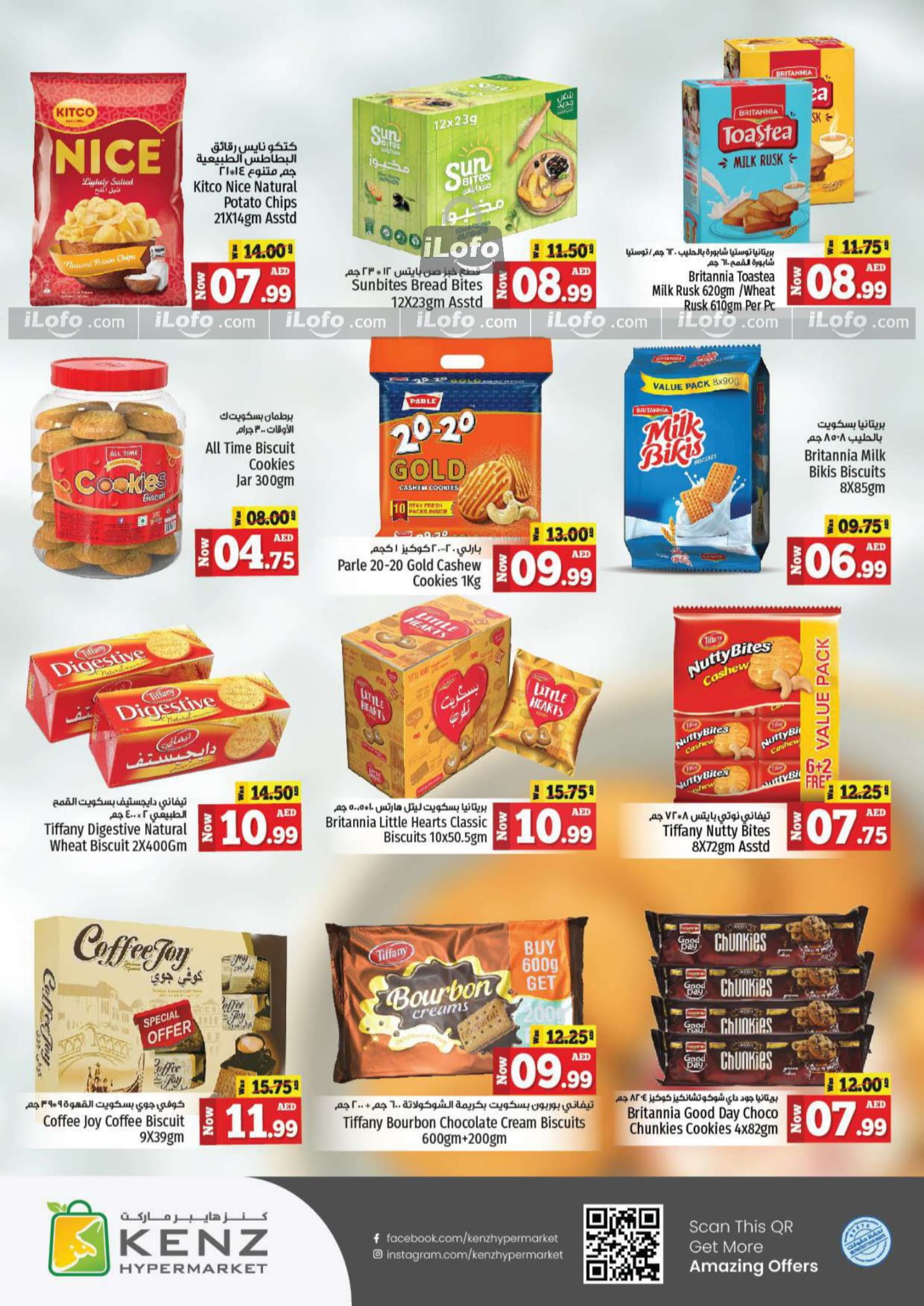 Page 14 at Big Sale at Kenz Hypermarket UAE