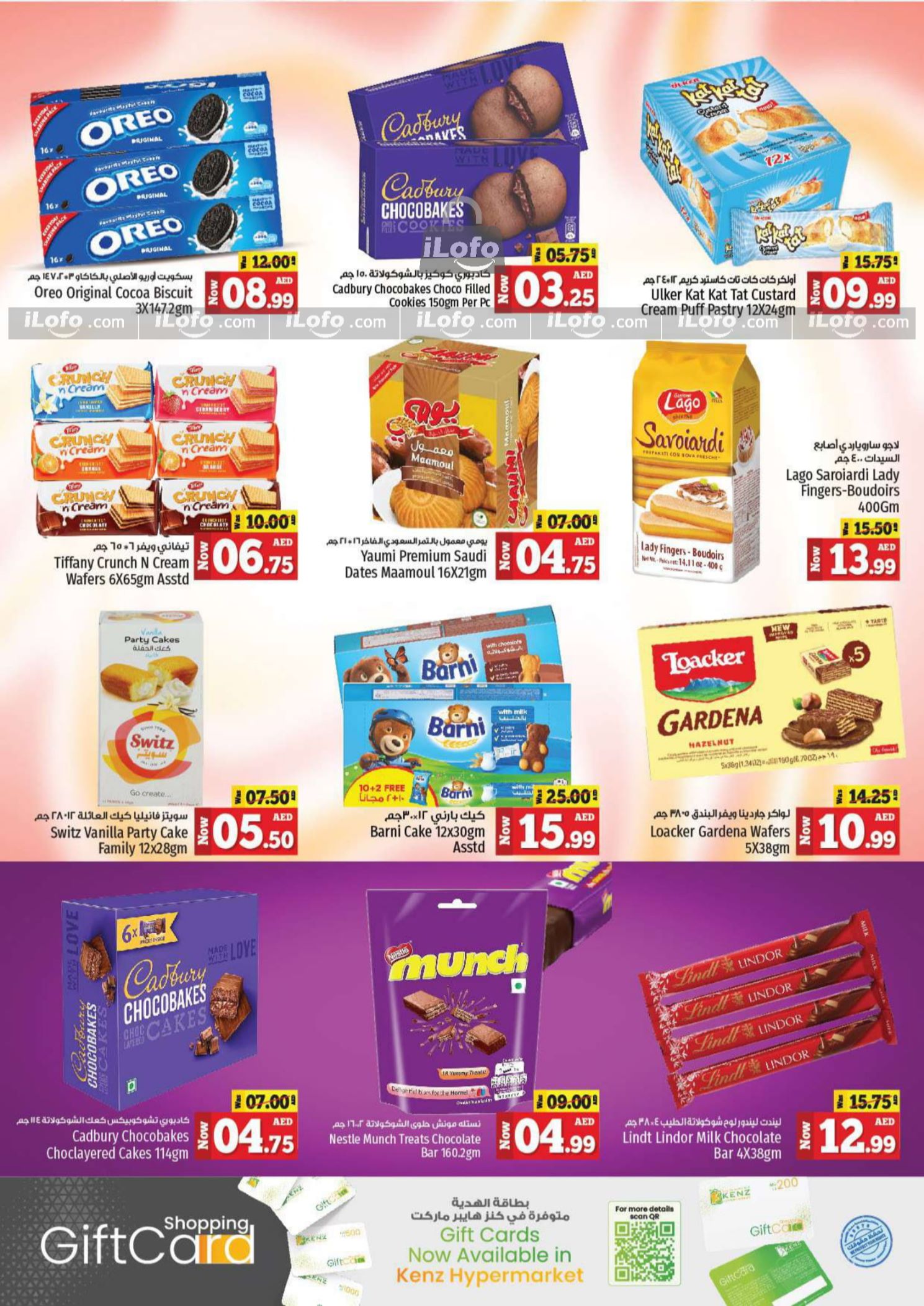 Page 15 at Big Sale at Kenz Hypermarket UAE