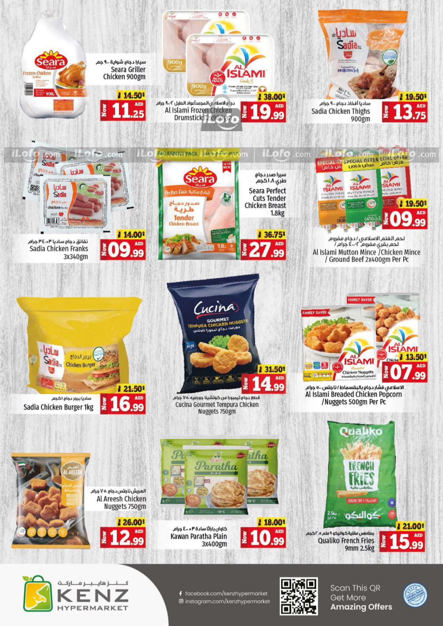 Page 18 at Big Sale at Kenz Hypermarket UAE