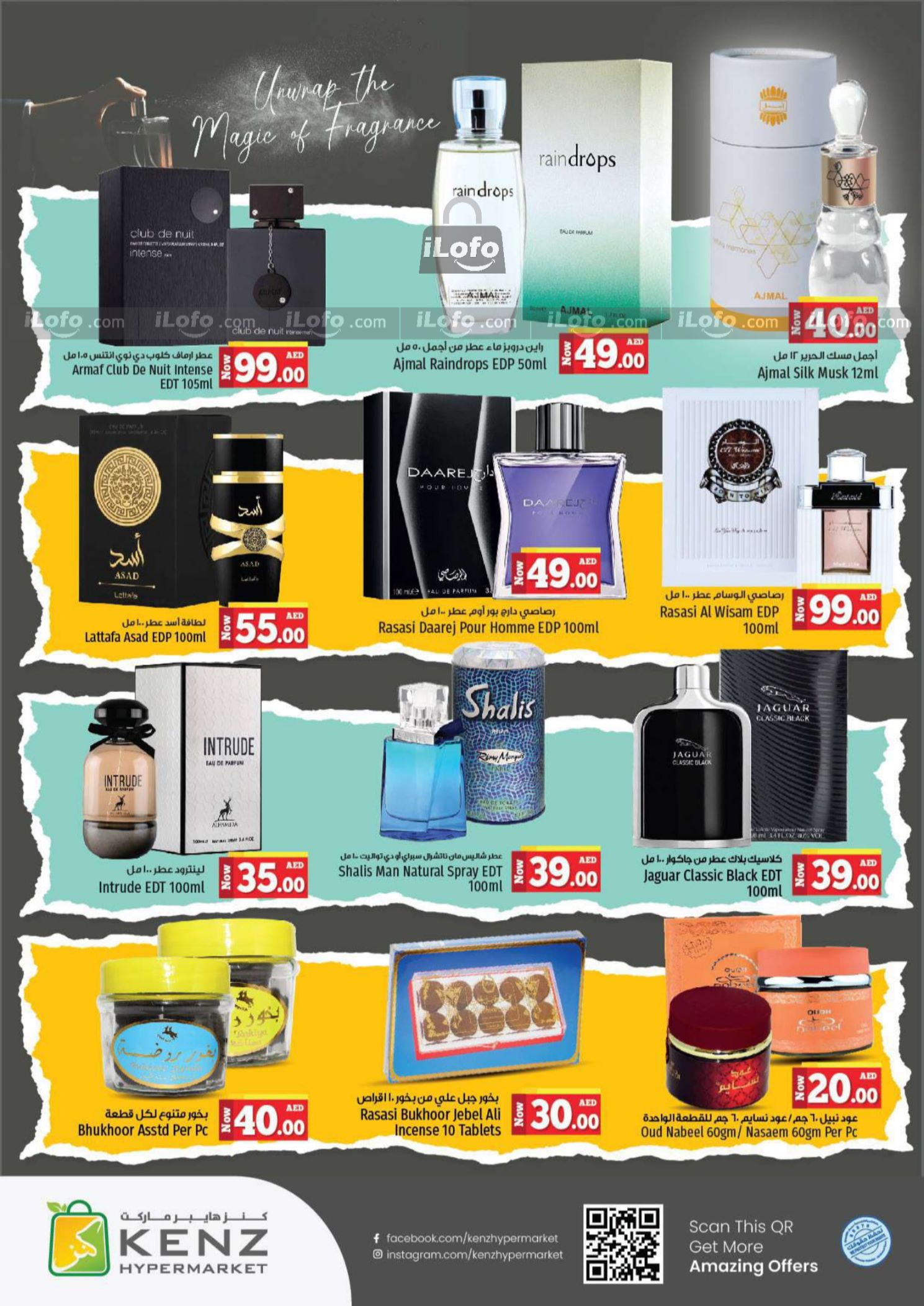 Page 19 at Big Sale at Kenz Hypermarket UAE