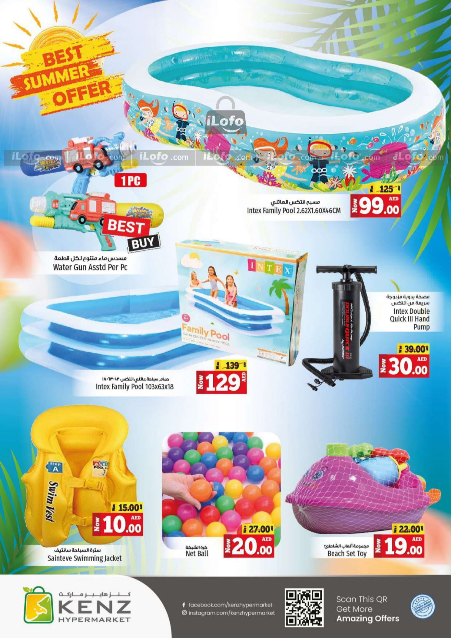 Page 26 at Big Sale at Kenz Hypermarket UAE