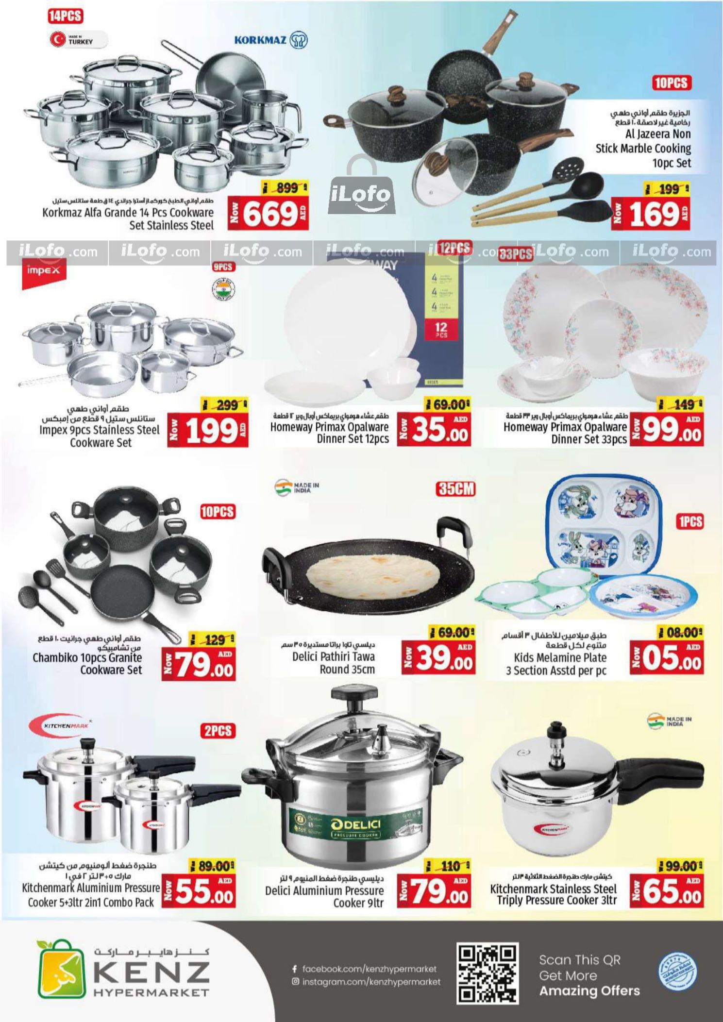 Page 31 at Big Sale at Kenz Hypermarket UAE