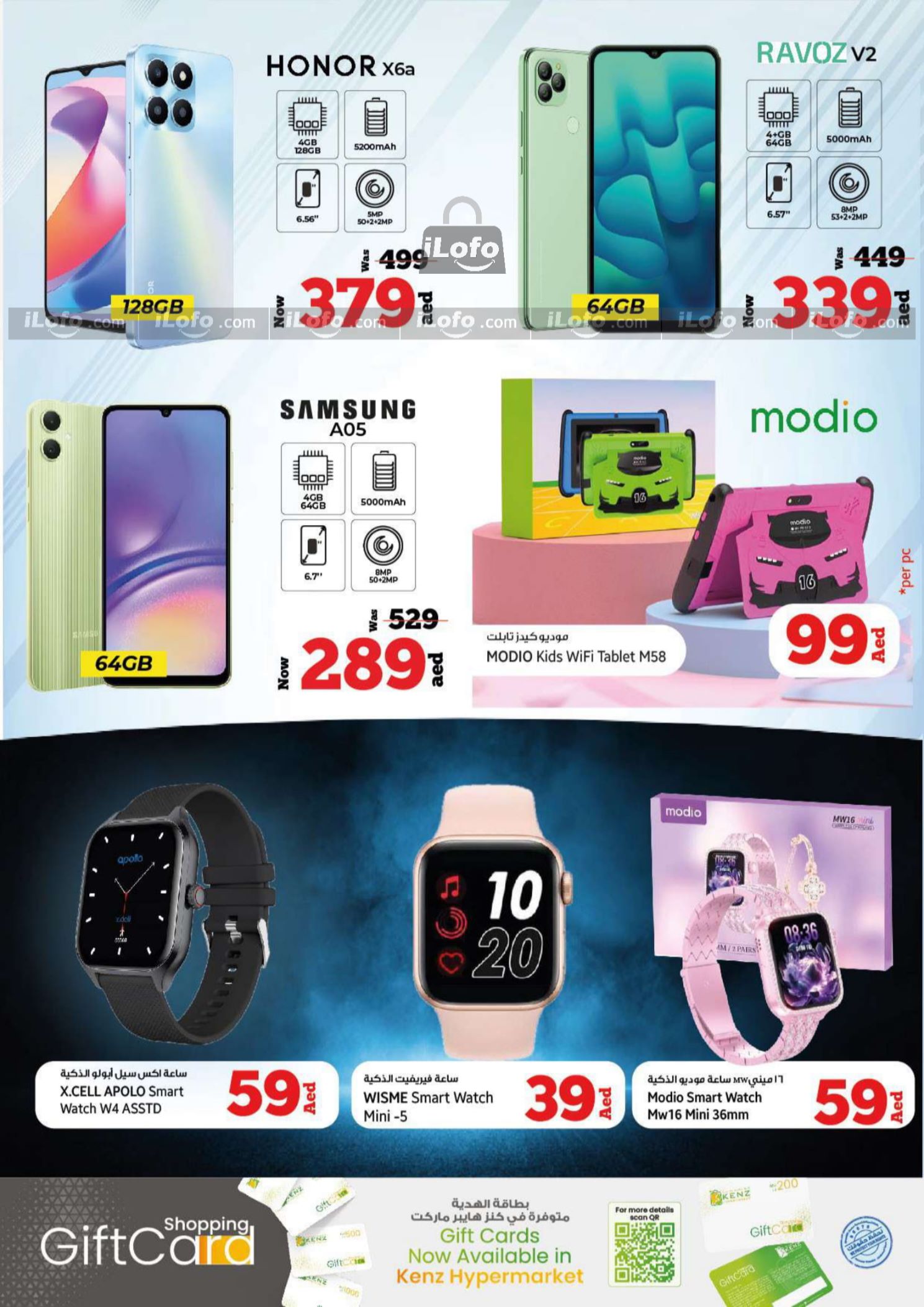 Page 37 at Big Sale at Kenz Hypermarket UAE