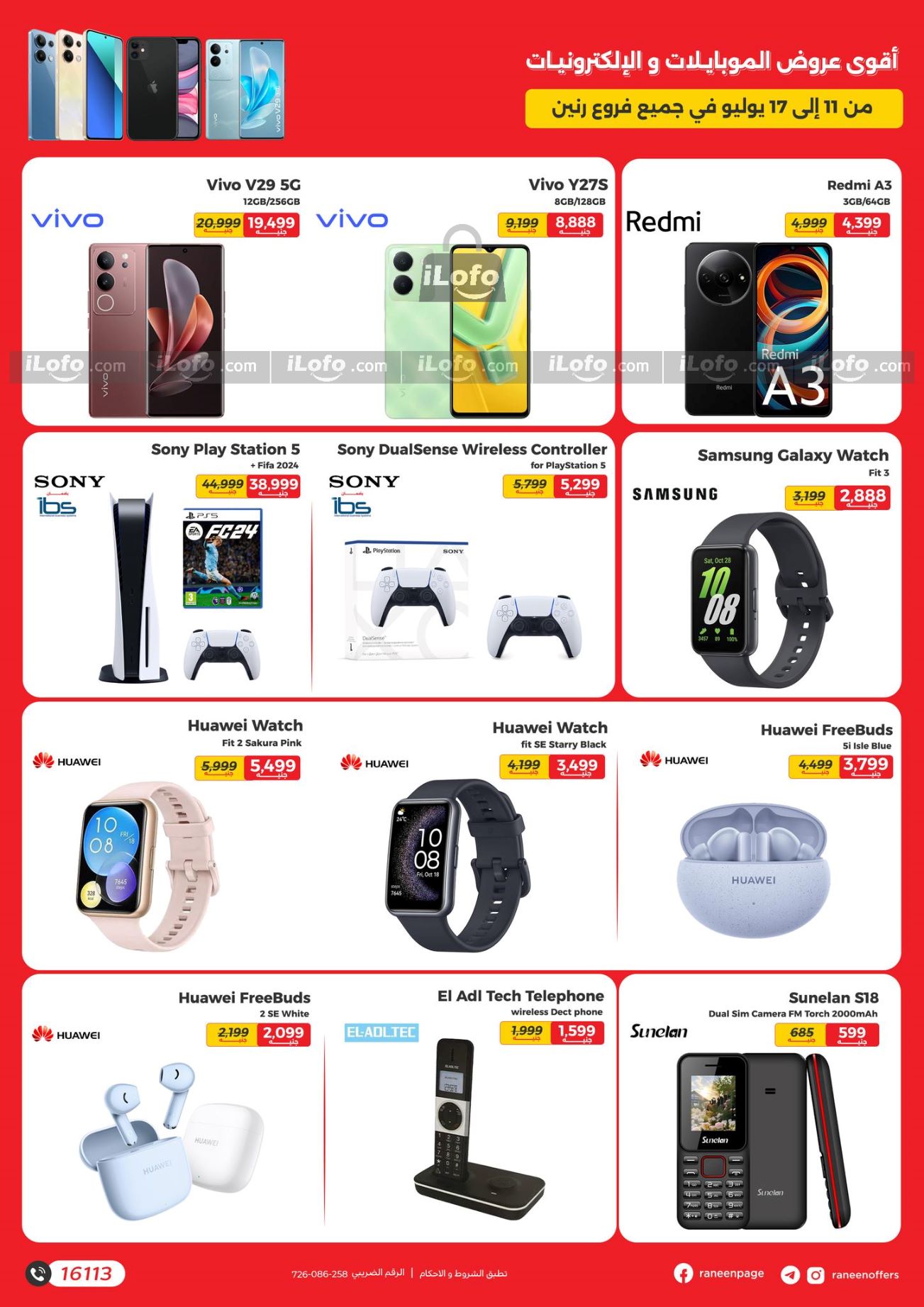 Page 3 at Mobiles and Accessories Offers at Raneen