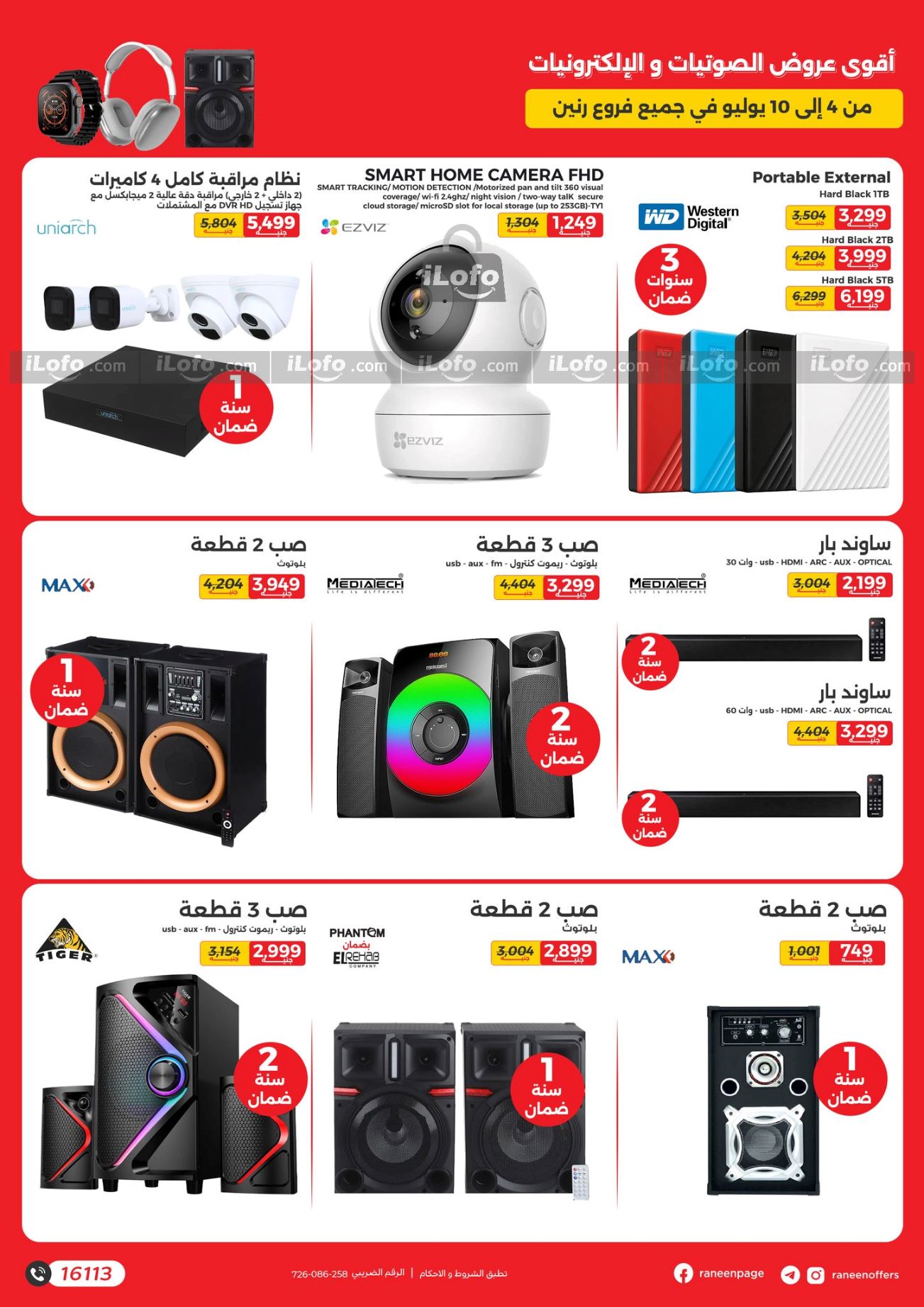 Page 4 at Mobiles and Accessories Offers at Raneen