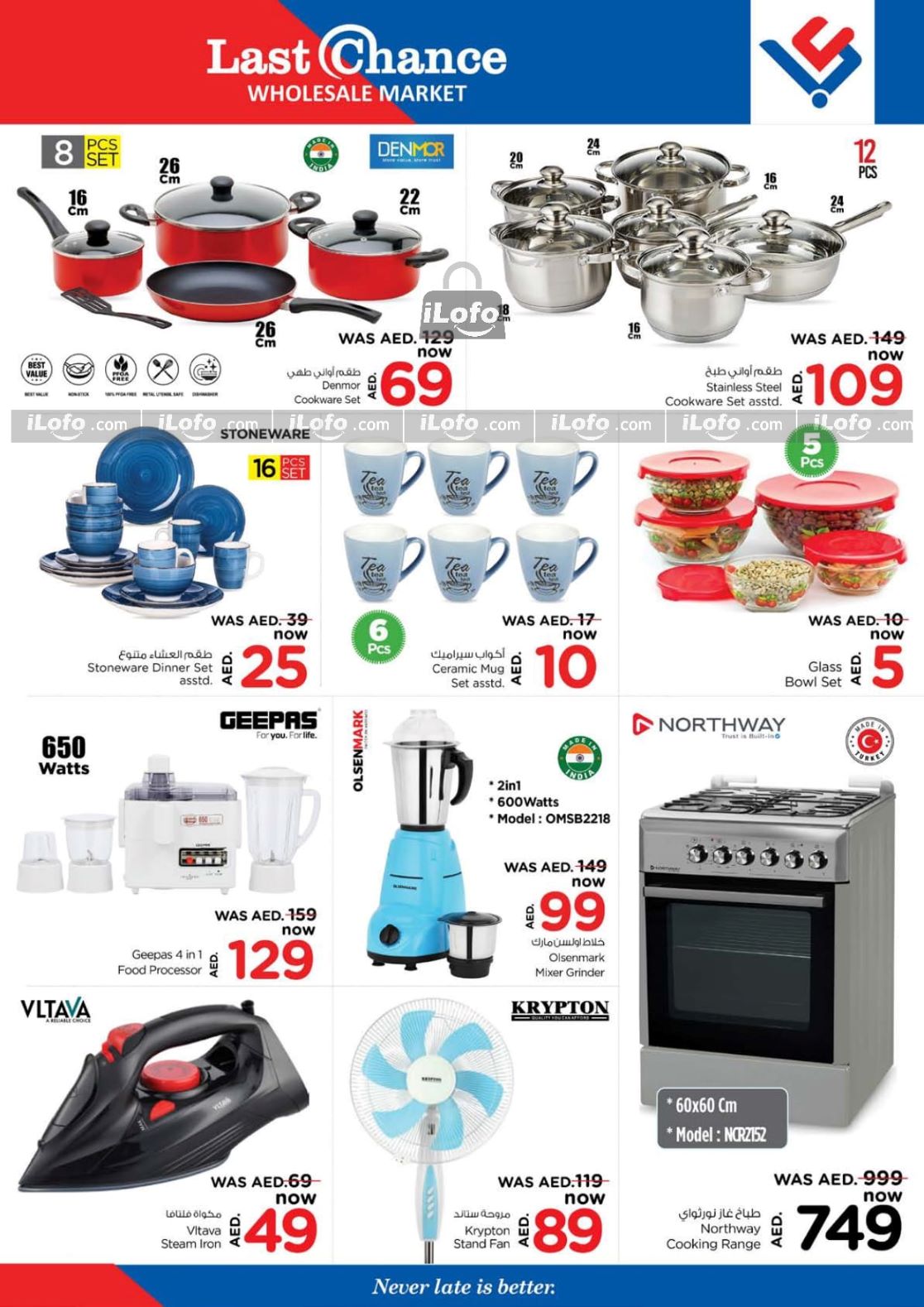 Page 13 at Weekend Deals at Last Chance Al Jurf Ajman