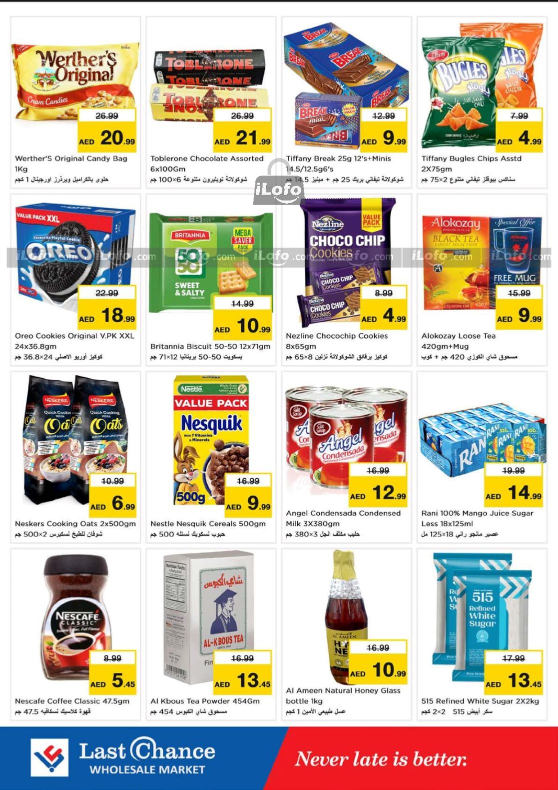 Page 7 at Weekend Deals at Last Chance Al Jurf Ajman