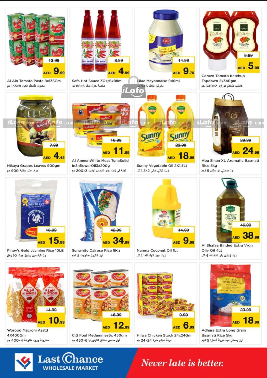 Page 8 at Weekend Deals at Last Chance Al Jurf Ajman