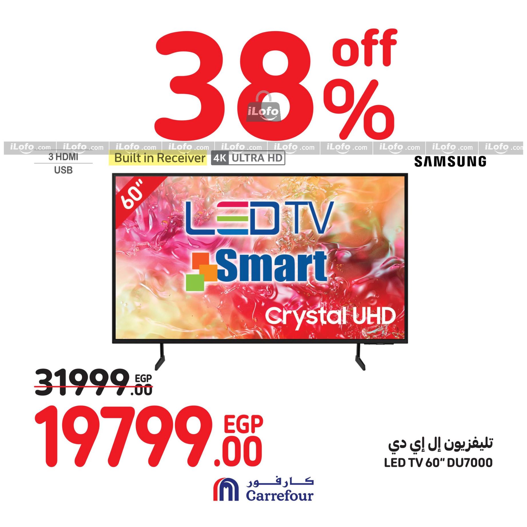 Page 12 at Weekend Offers at Carrefour Egypt