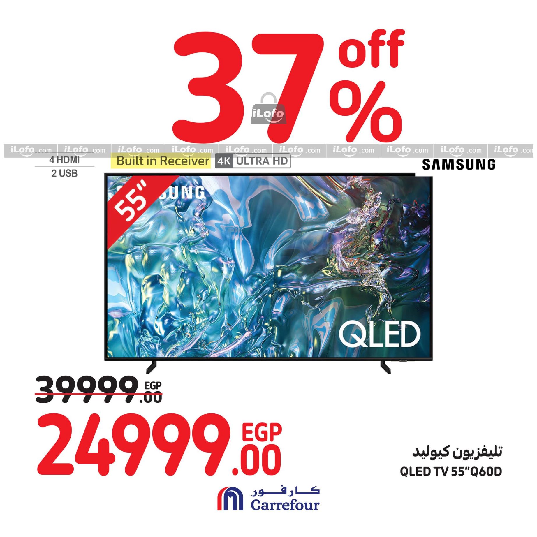 Page 14 at Weekend Offers at Carrefour Egypt