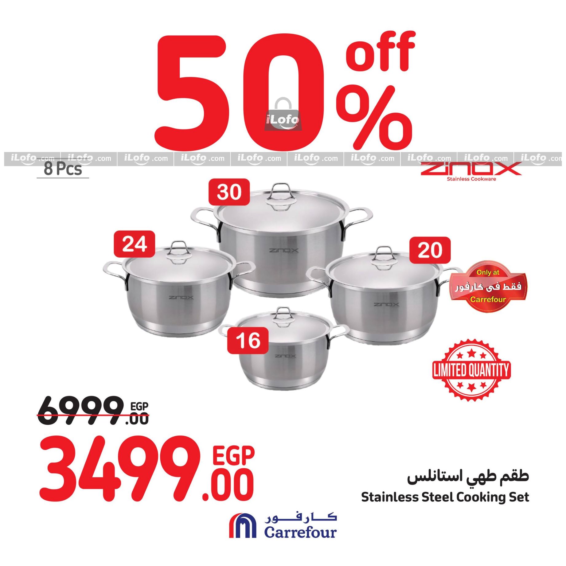 Page 2 at Weekend Offers at Carrefour Egypt