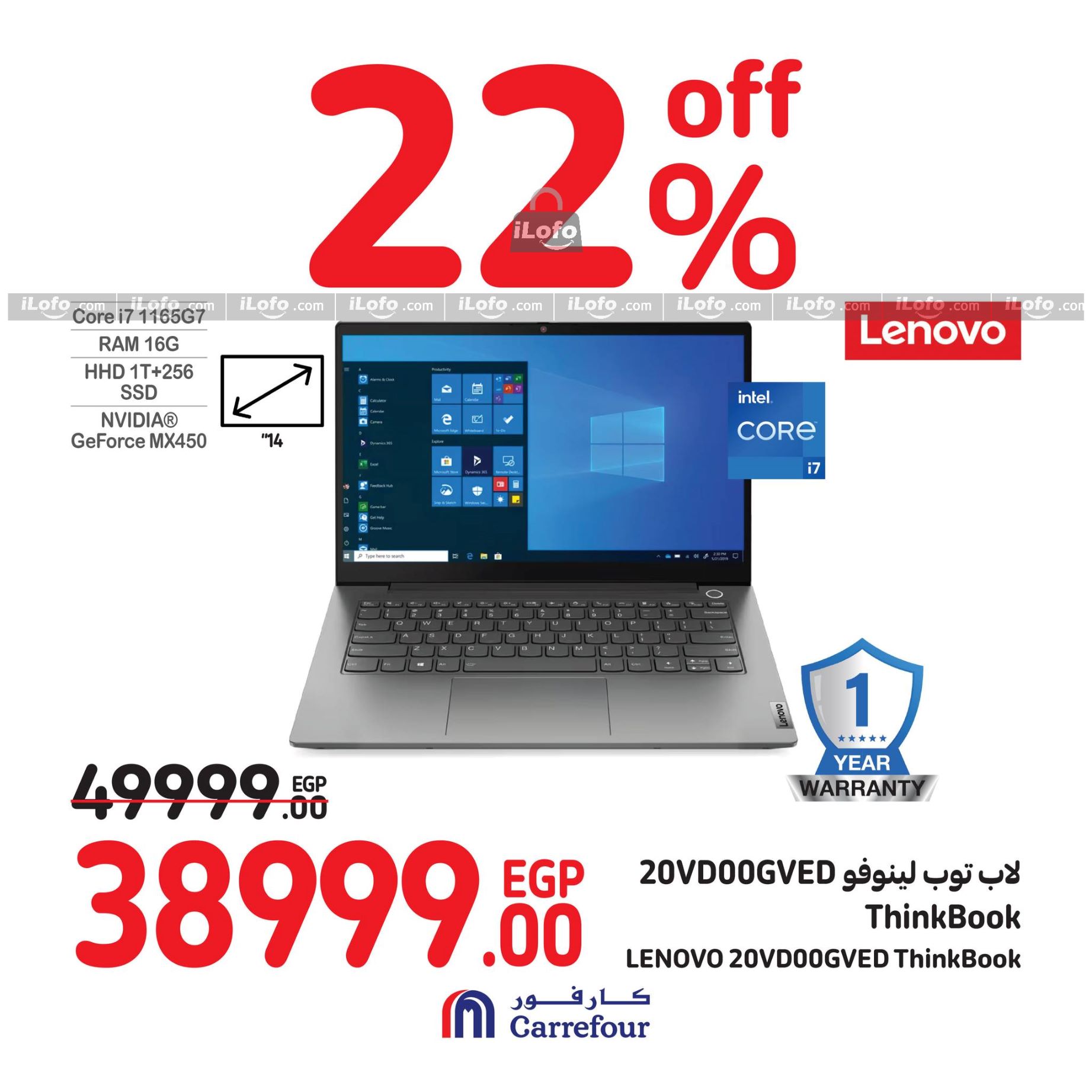 Page 22 at Weekend Offers at Carrefour Egypt