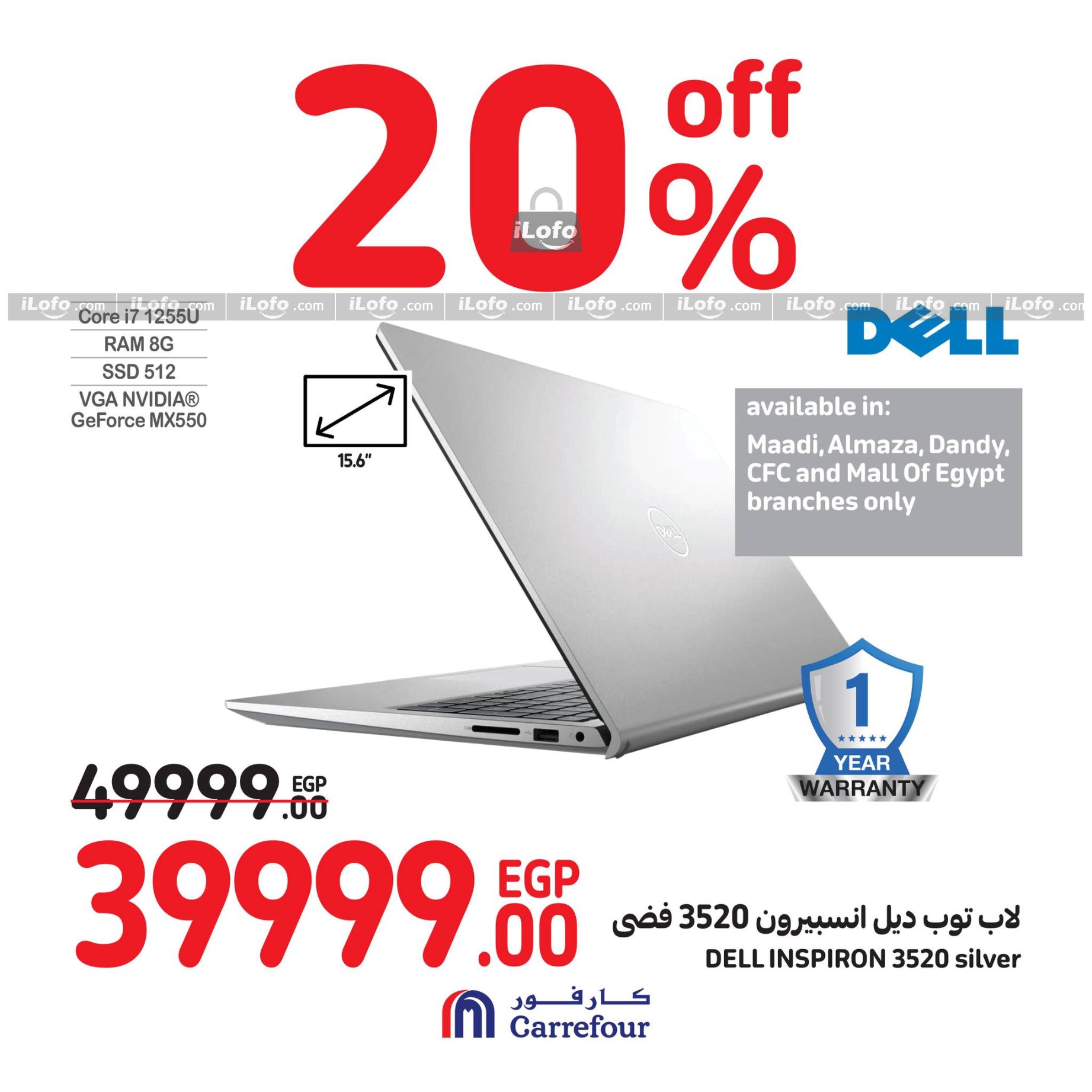 Page 23 at Weekend Offers at Carrefour Egypt