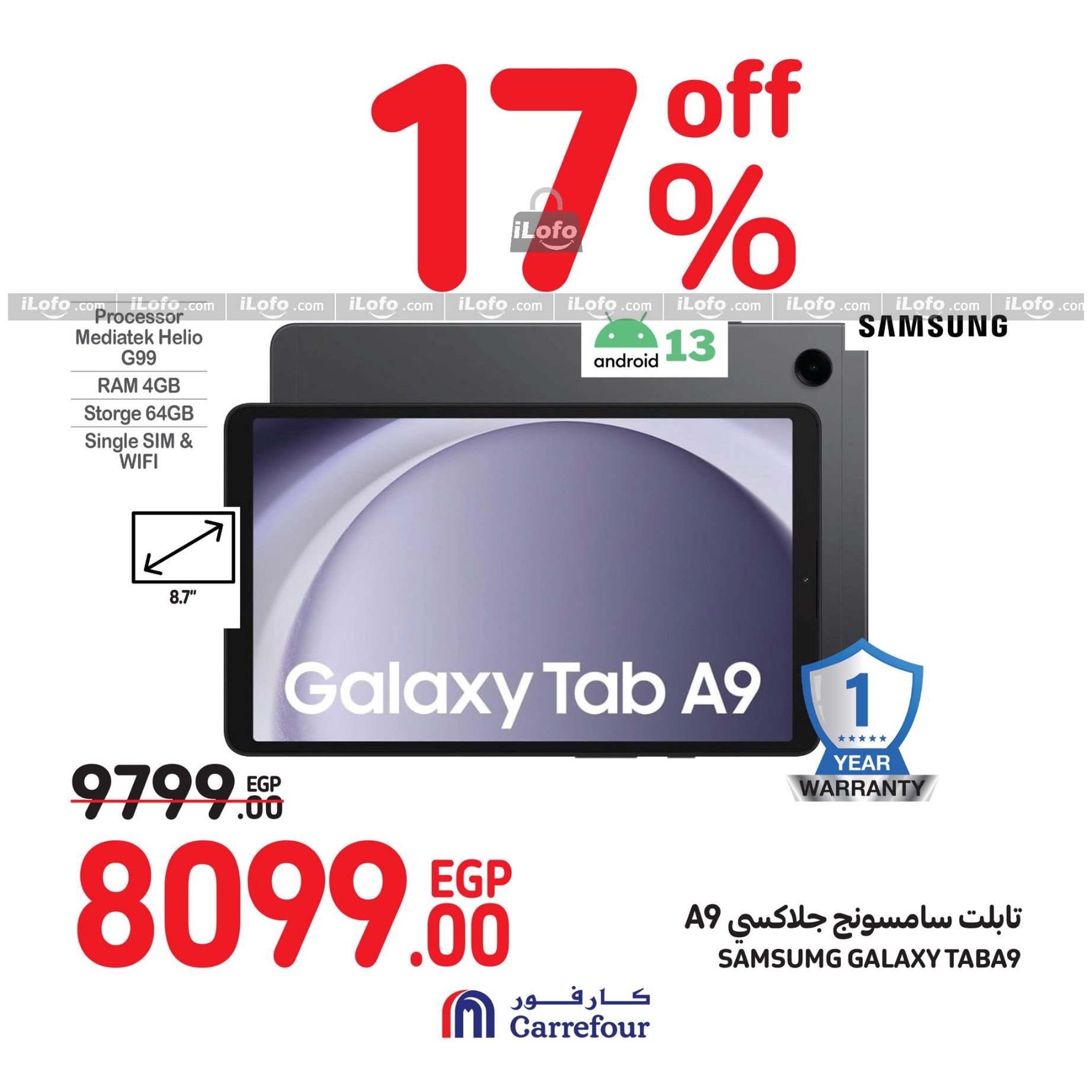 Page 24 at Weekend Offers at Carrefour Egypt