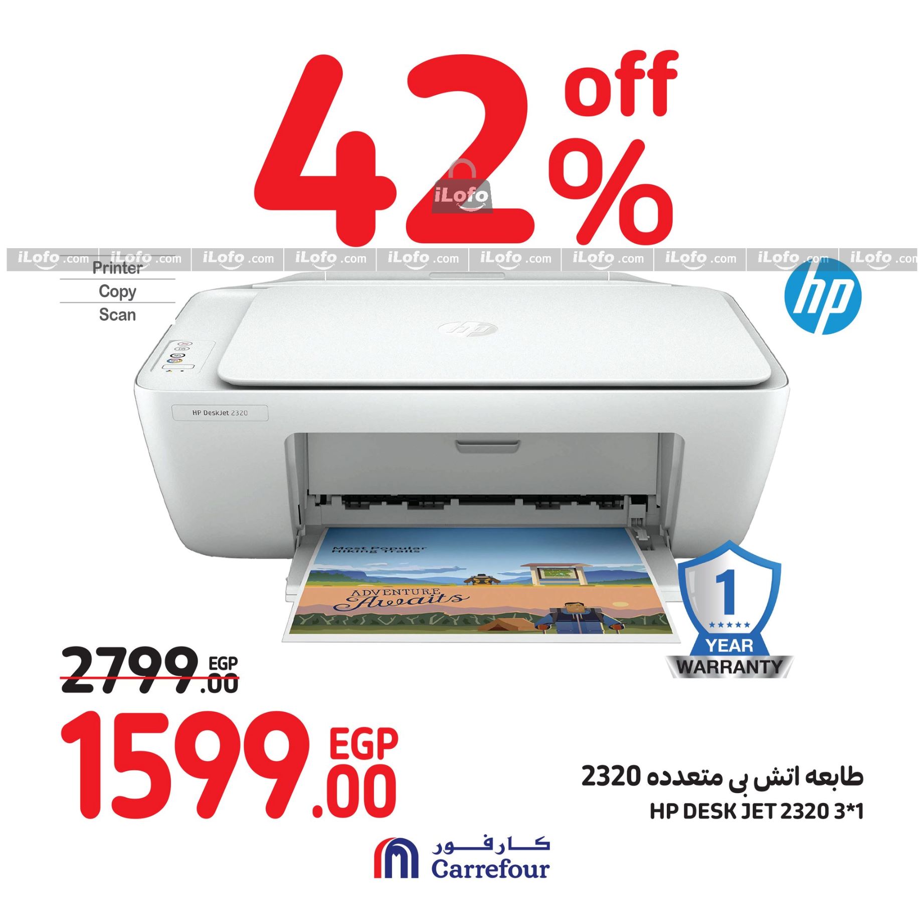 Page 25 at Weekend Offers at Carrefour Egypt