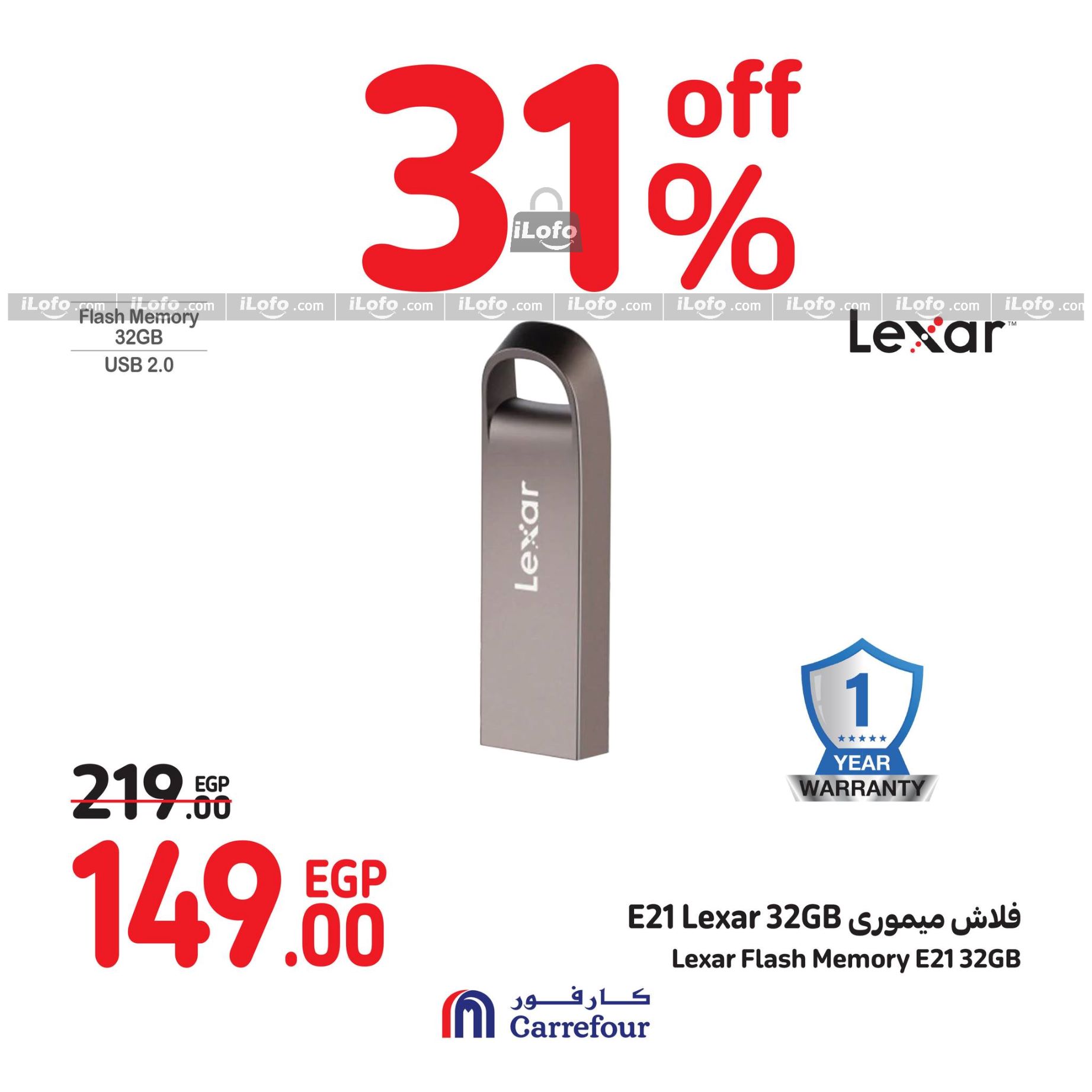 Page 26 at Weekend Offers at Carrefour Egypt