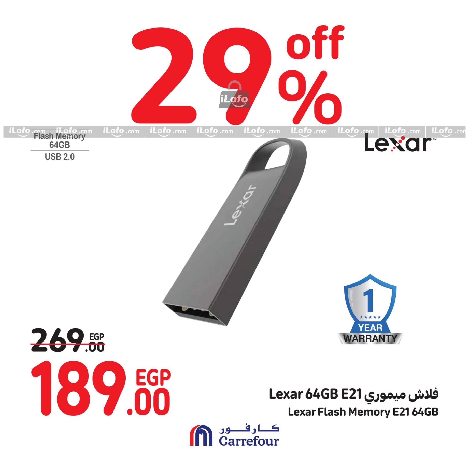 Page 27 at Weekend Offers at Carrefour Egypt