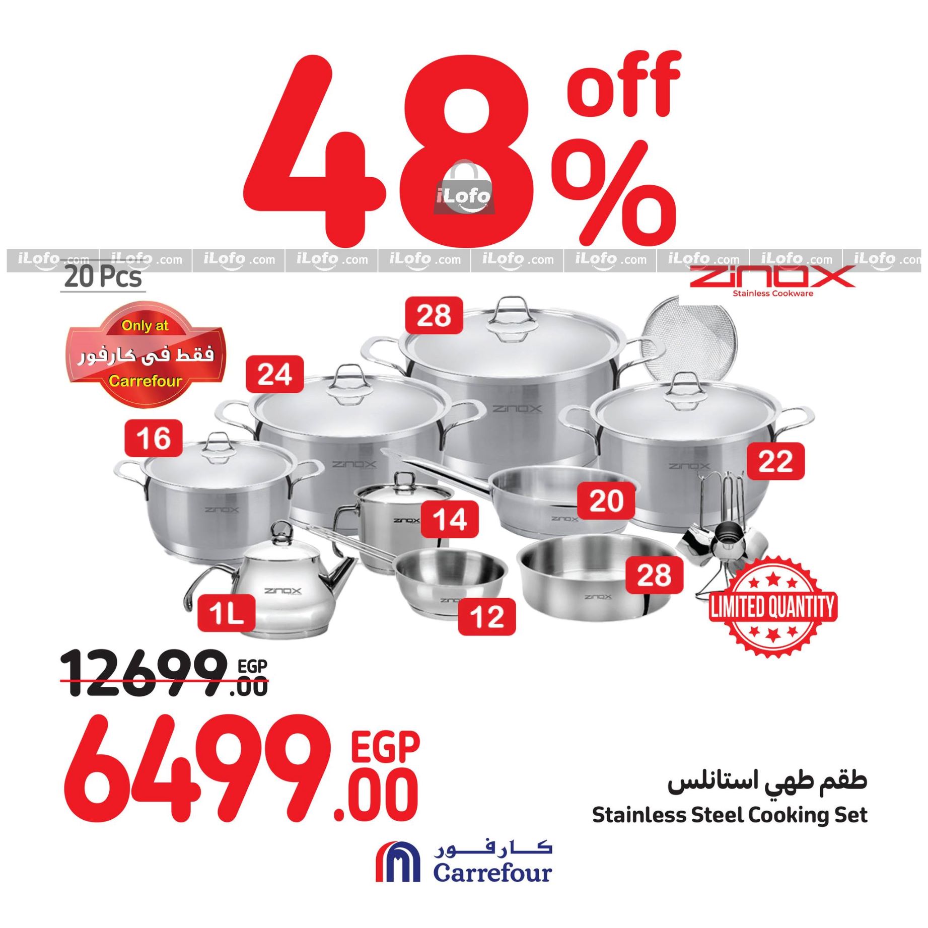 Page 3 at Weekend Offers at Carrefour Egypt