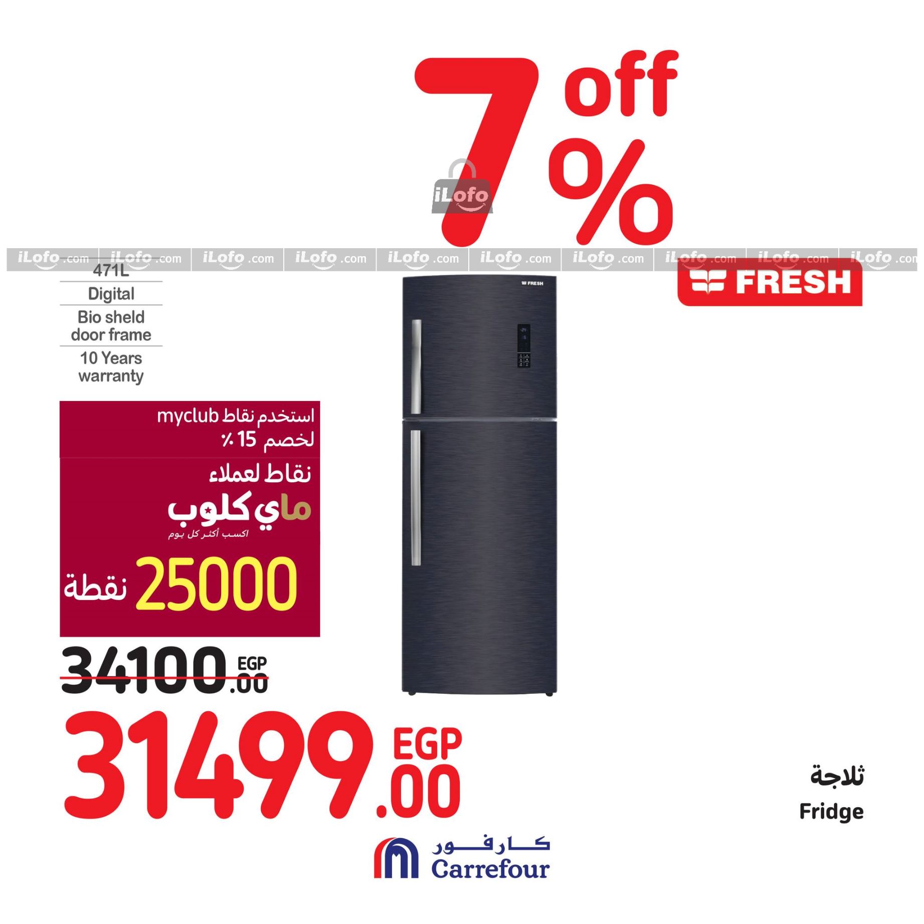 Page 30 at Weekend Offers at Carrefour Egypt