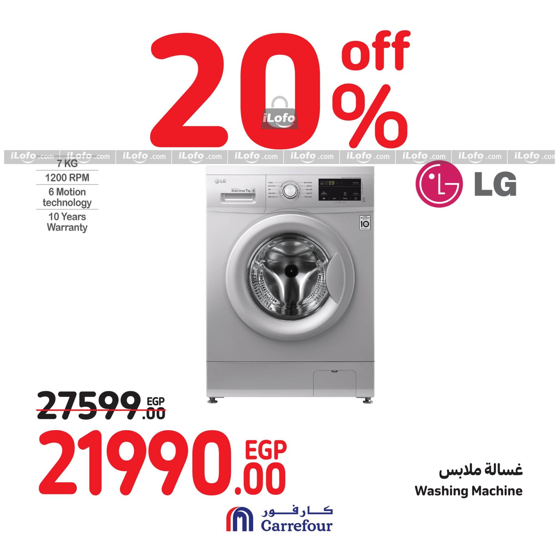 Page 31 at Weekend Offers at Carrefour Egypt