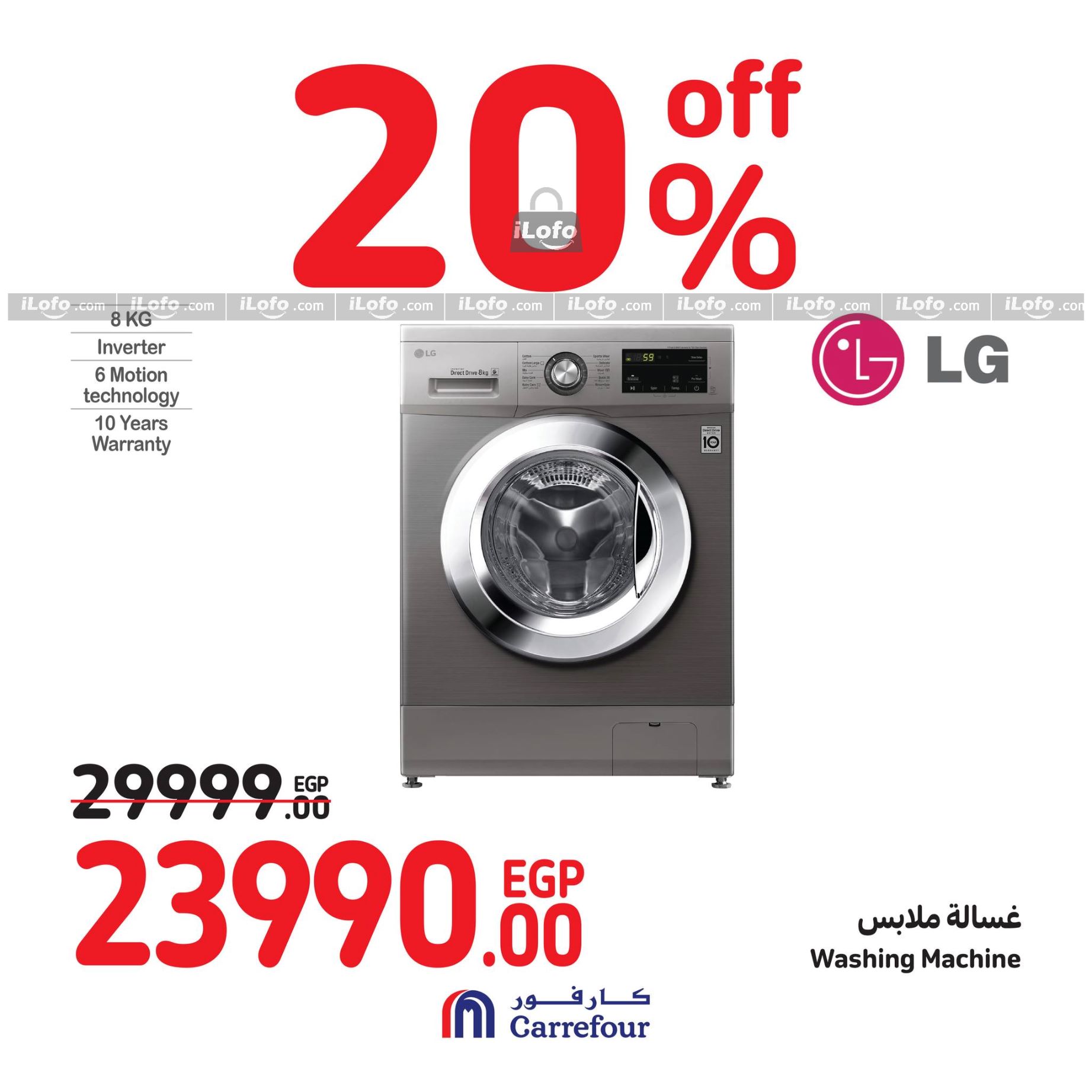 Page 32 at Weekend Offers at Carrefour Egypt