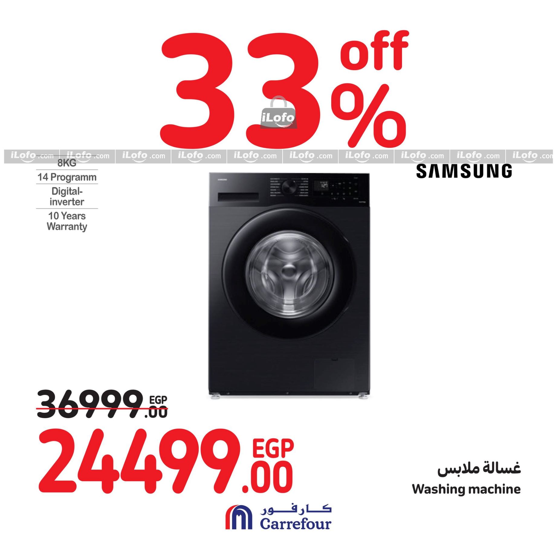 Page 33 at Weekend Offers at Carrefour Egypt