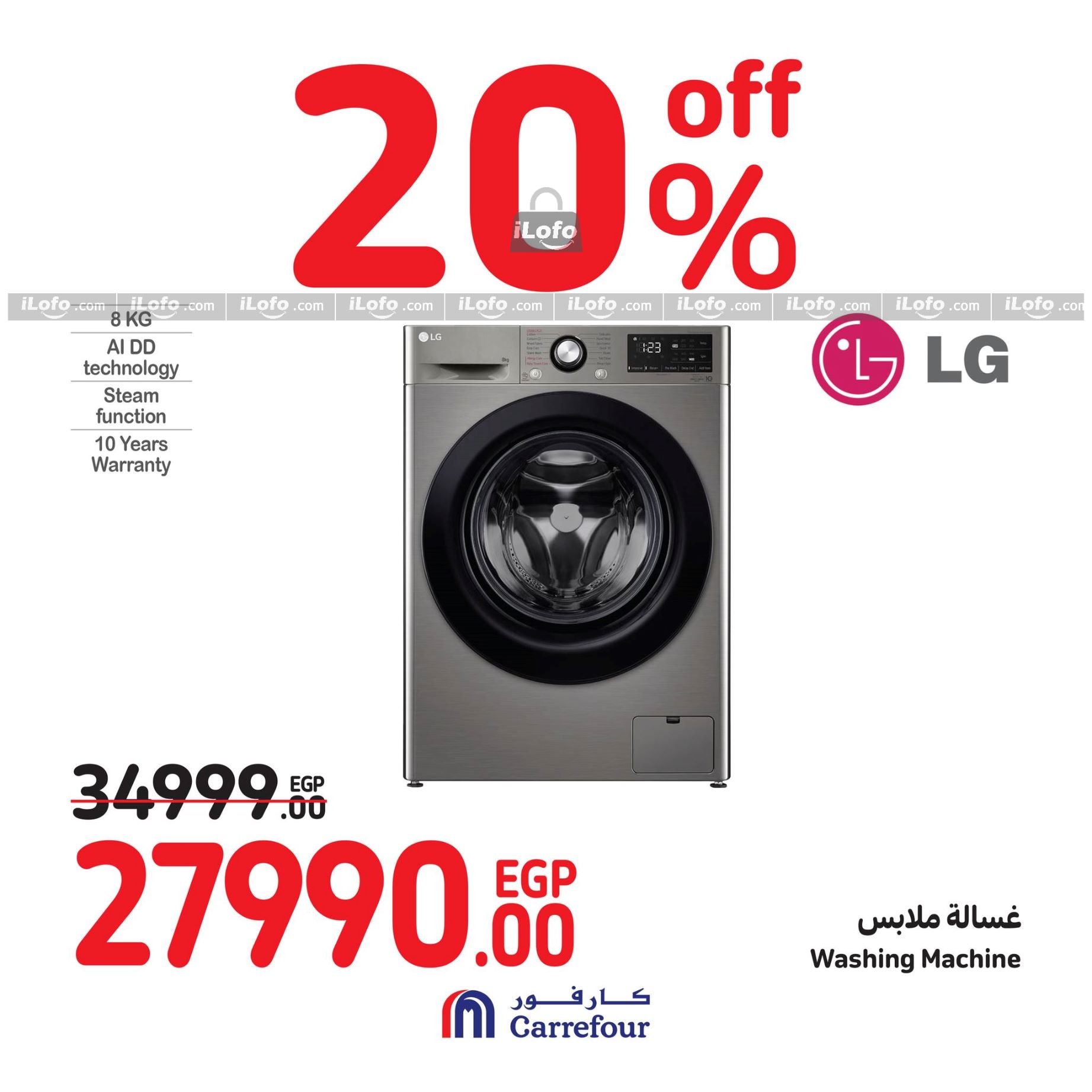 Page 34 at Weekend Offers at Carrefour Egypt