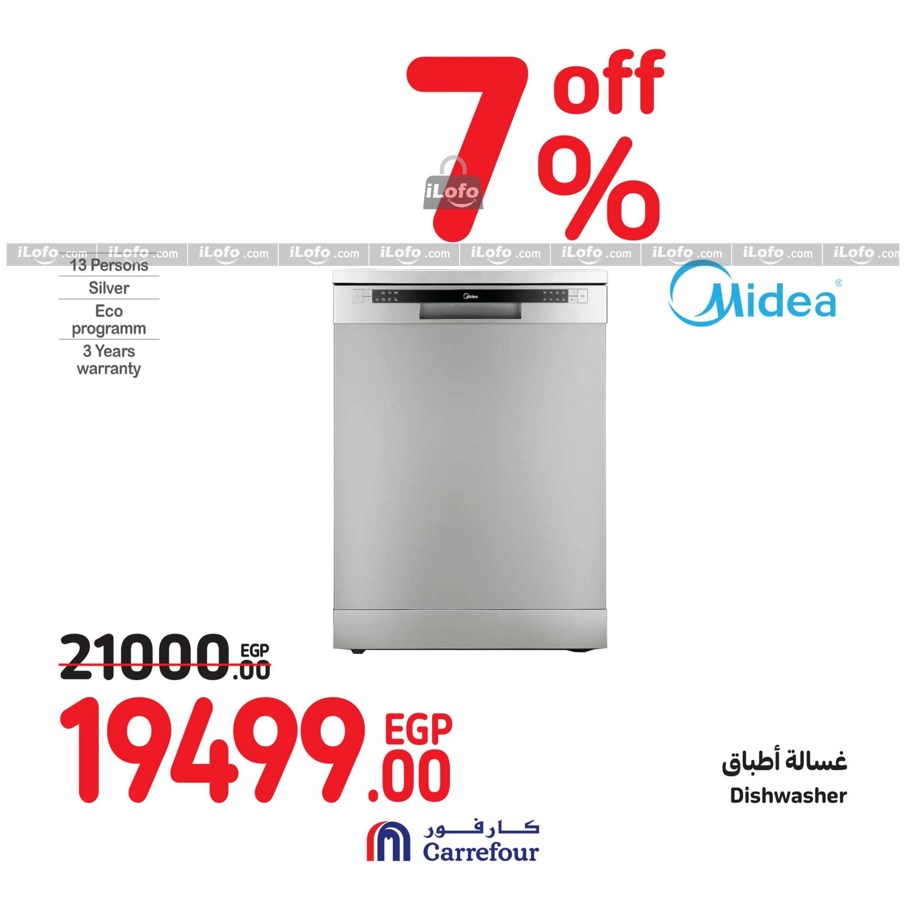 Page 35 at Weekend Offers at Carrefour Egypt