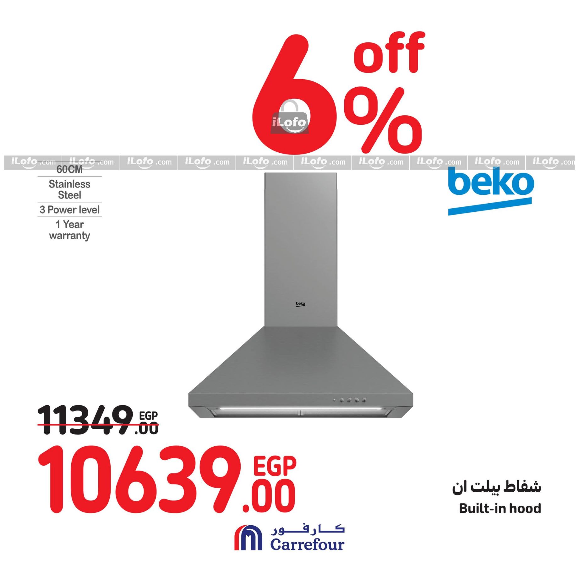 Page 37 at Weekend Offers at Carrefour Egypt