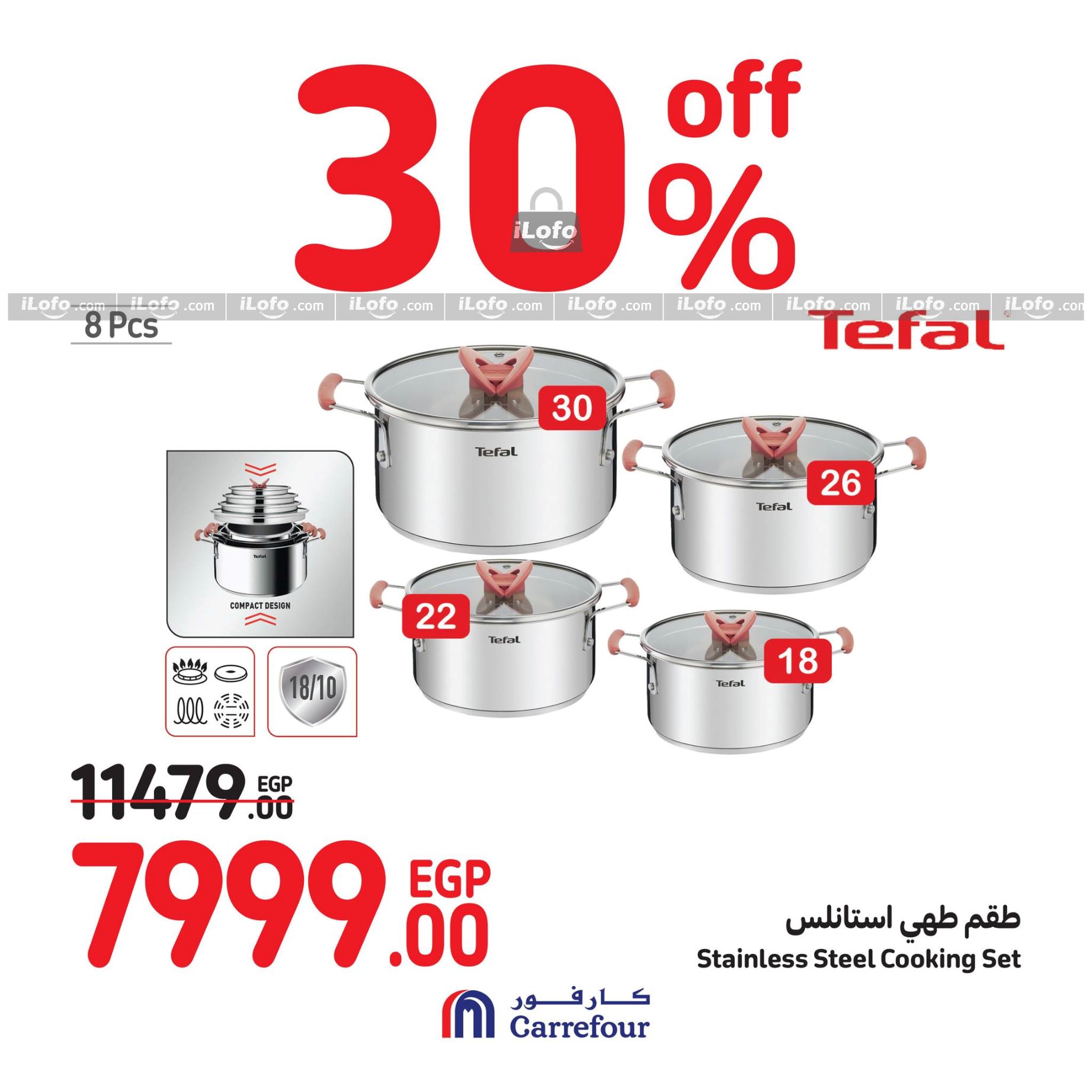 Page 4 at Weekend Offers at Carrefour Egypt