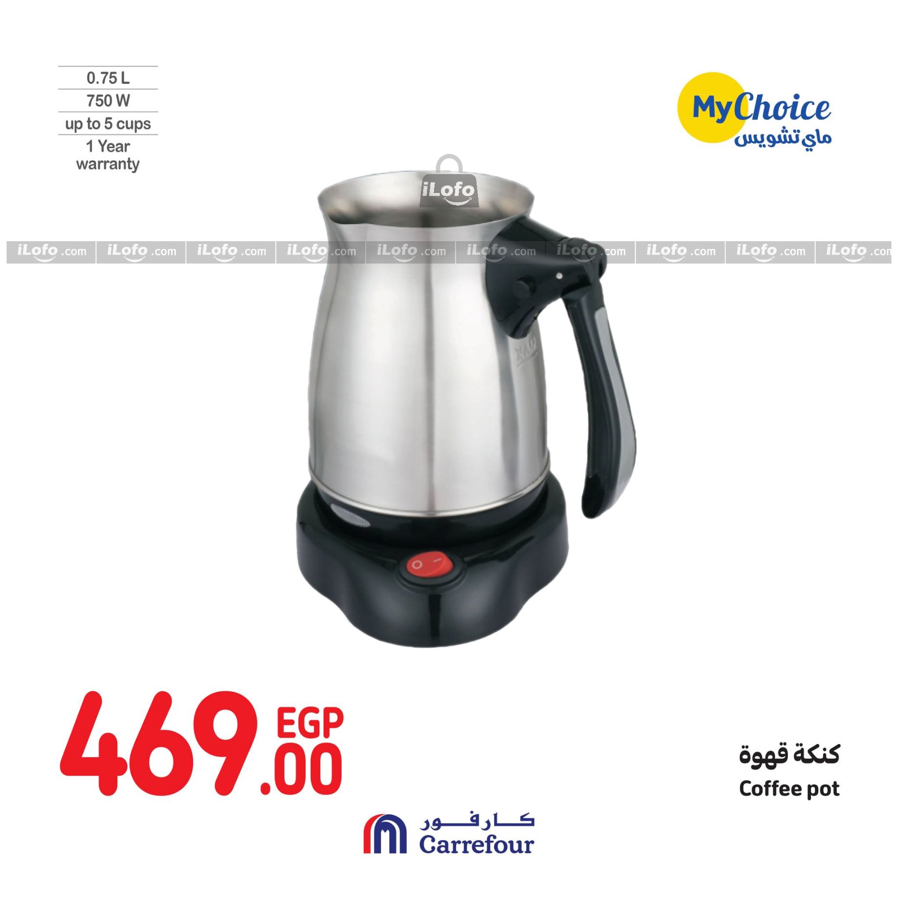 Page 40 at Weekend Offers at Carrefour Egypt