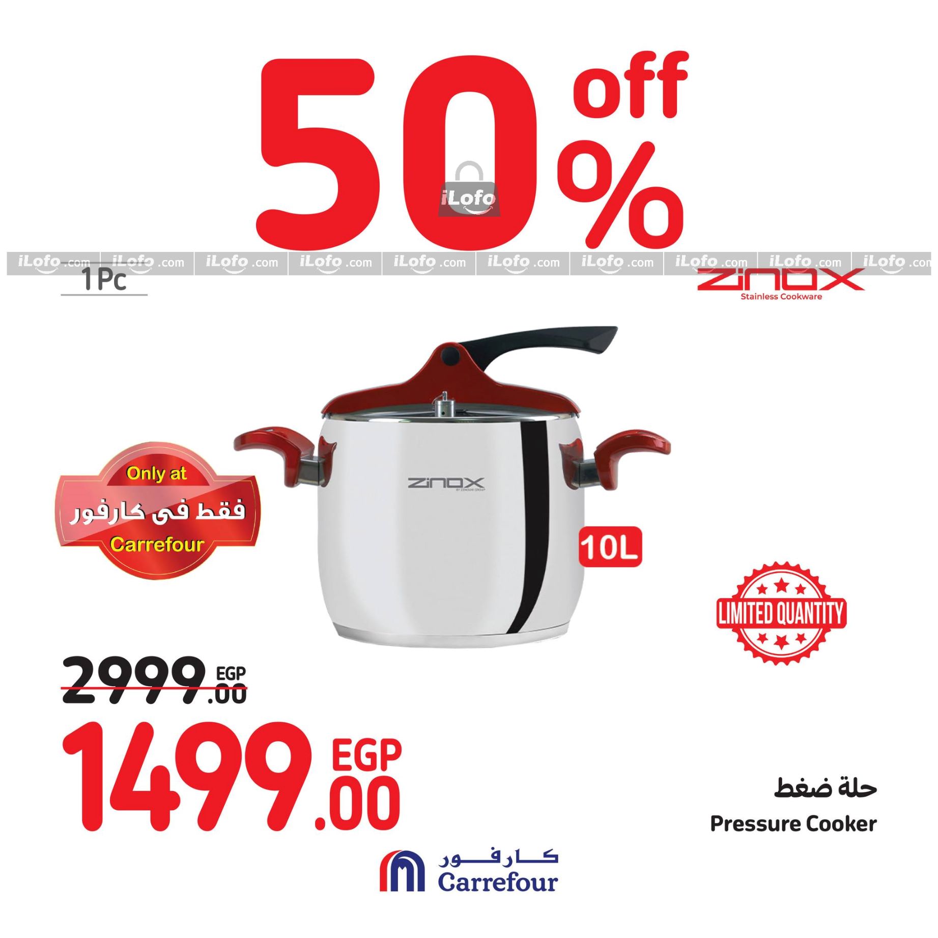 Page 5 at Weekend Offers at Carrefour Egypt