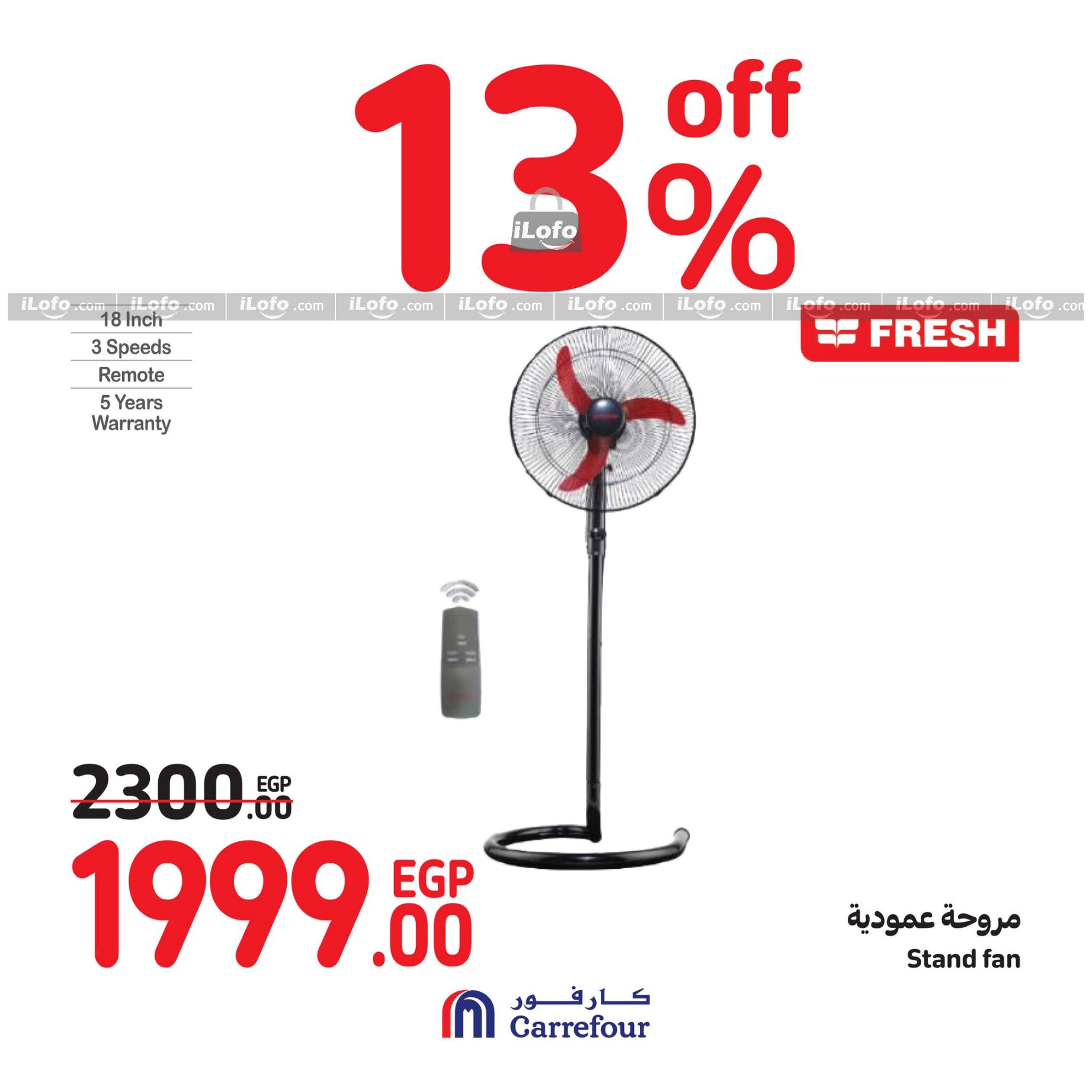 Page 51 at Weekend Offers at Carrefour Egypt