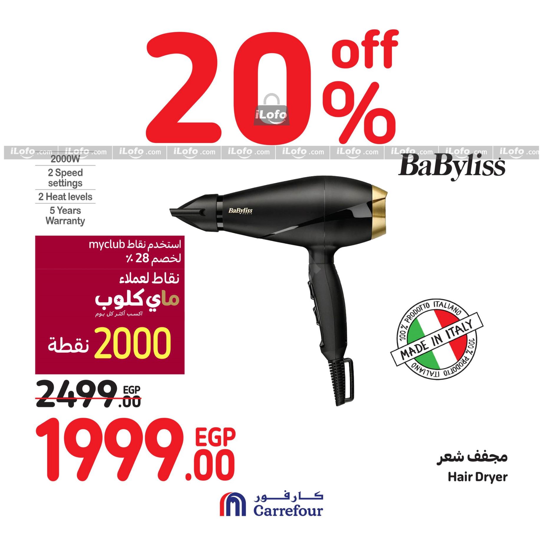 Page 53 at Weekend Offers at Carrefour Egypt