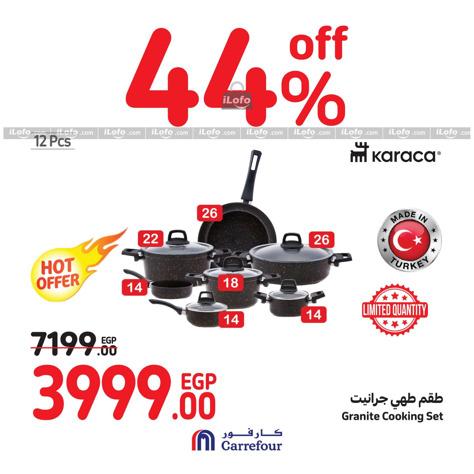 Page 7 at Weekend Offers at Carrefour Egypt