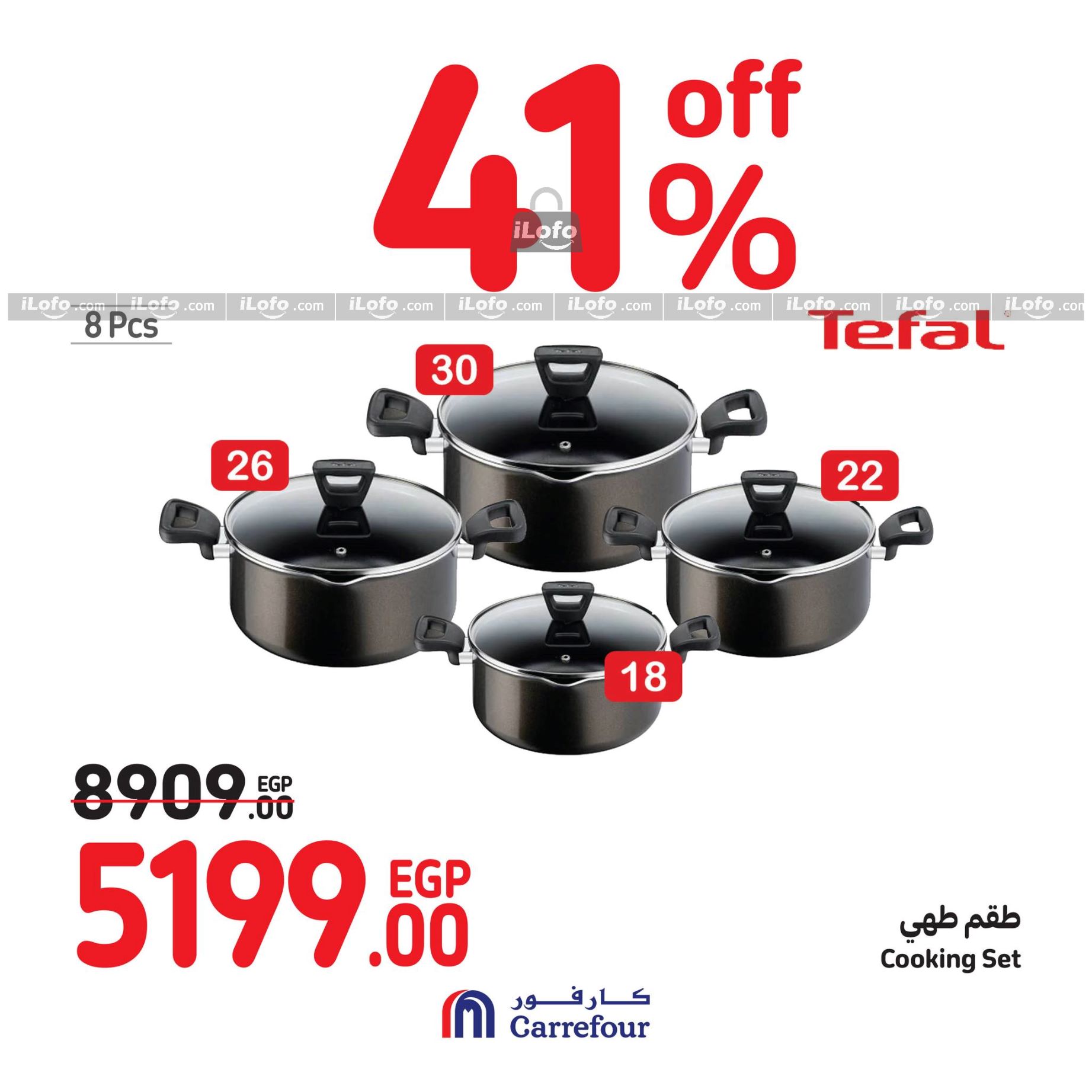 Page 8 at Weekend Offers at Carrefour Egypt