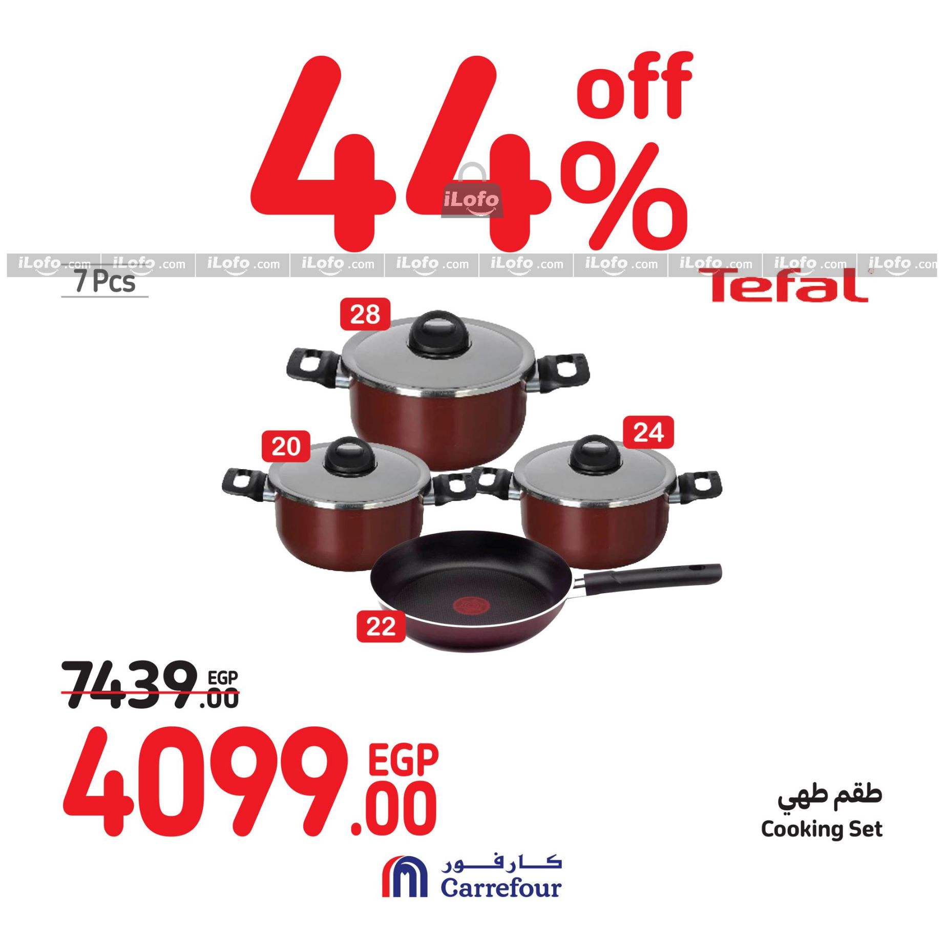 Page 9 at Weekend Offers at Carrefour Egypt