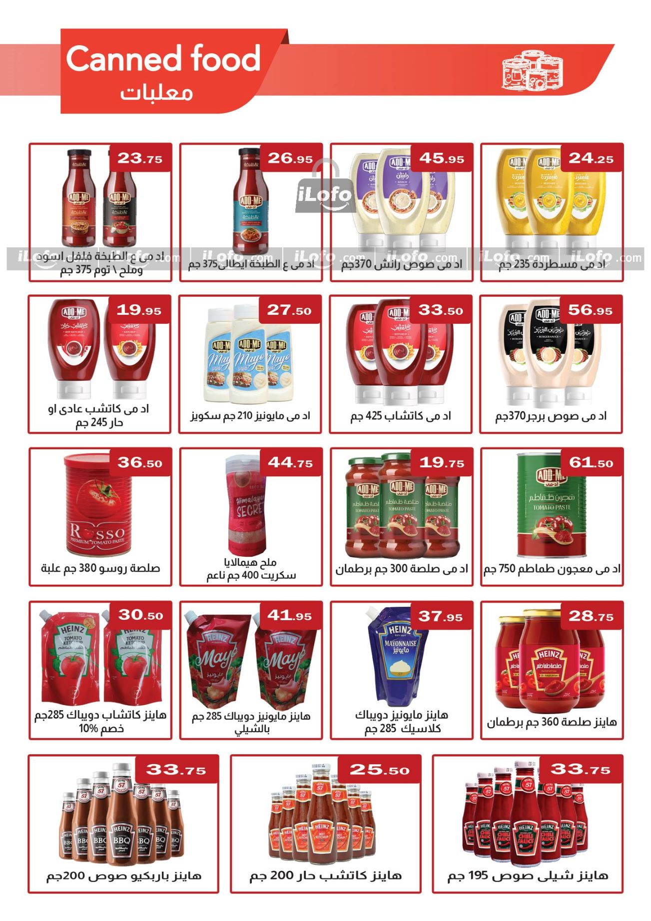 Page 6 at Summer Deals at Aba market