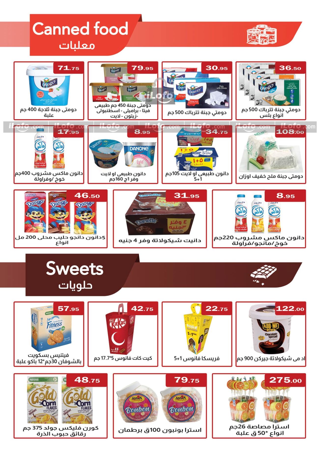 Page 7 at Summer Deals at Aba market