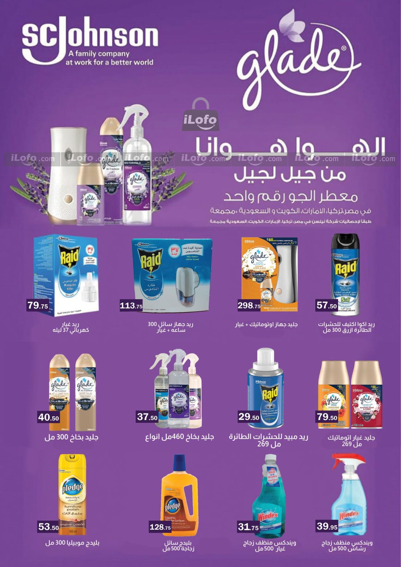 Page 9 at Summer Deals at Aba market