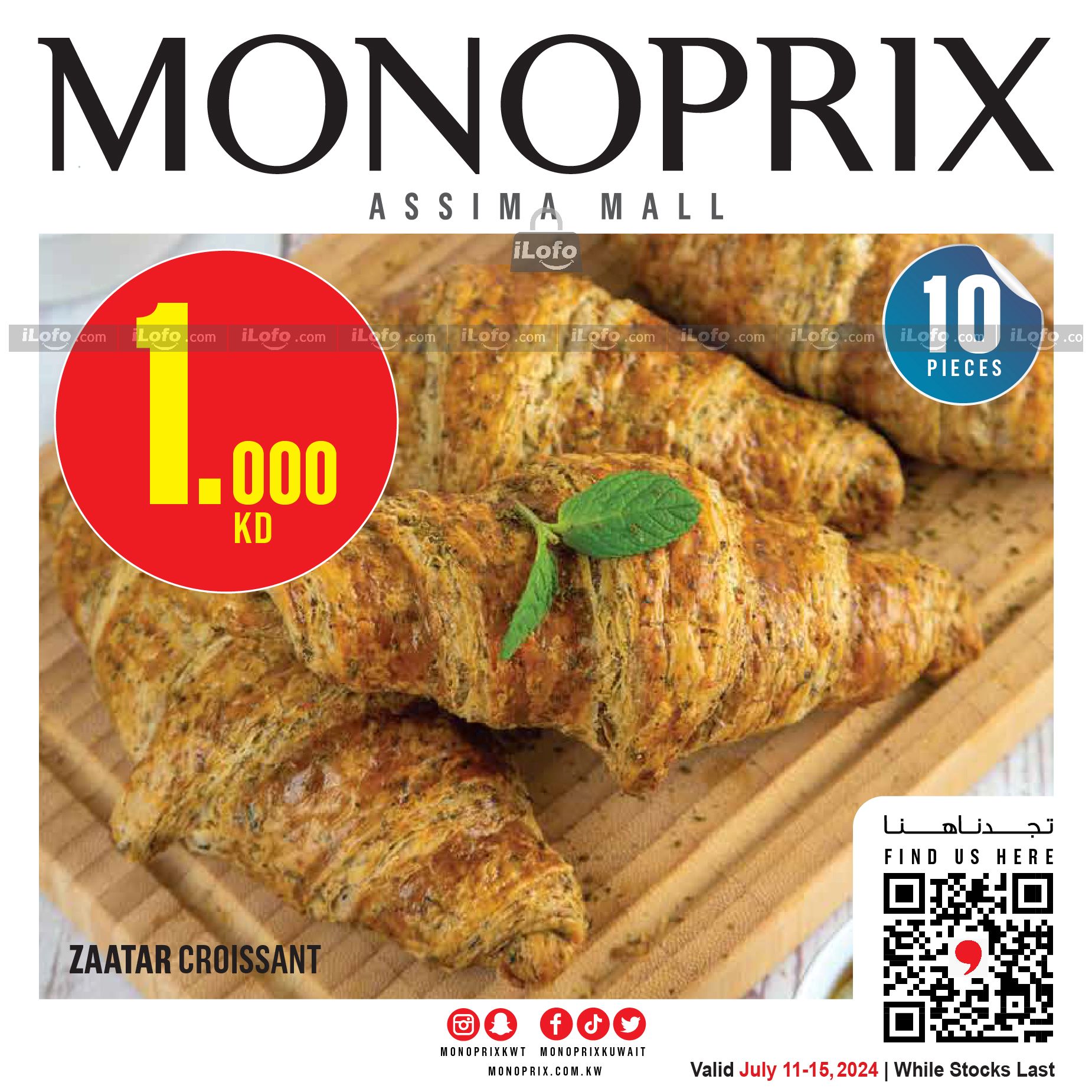 Page 1 at Weekly Offers at Monoprix Kuwait