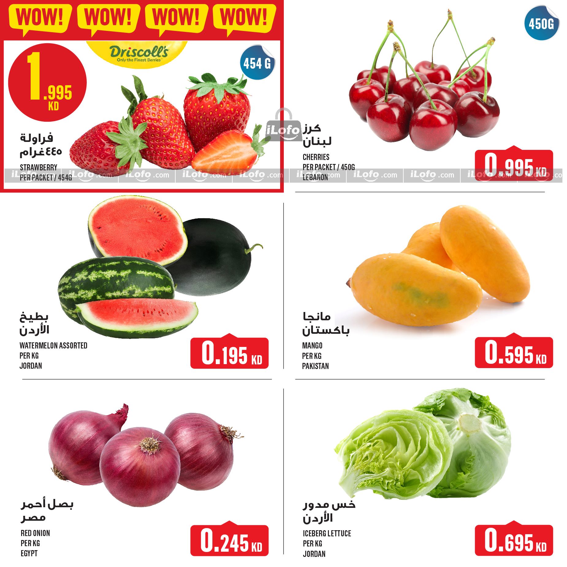 Page 2 at Weekly Offers at Monoprix Kuwait