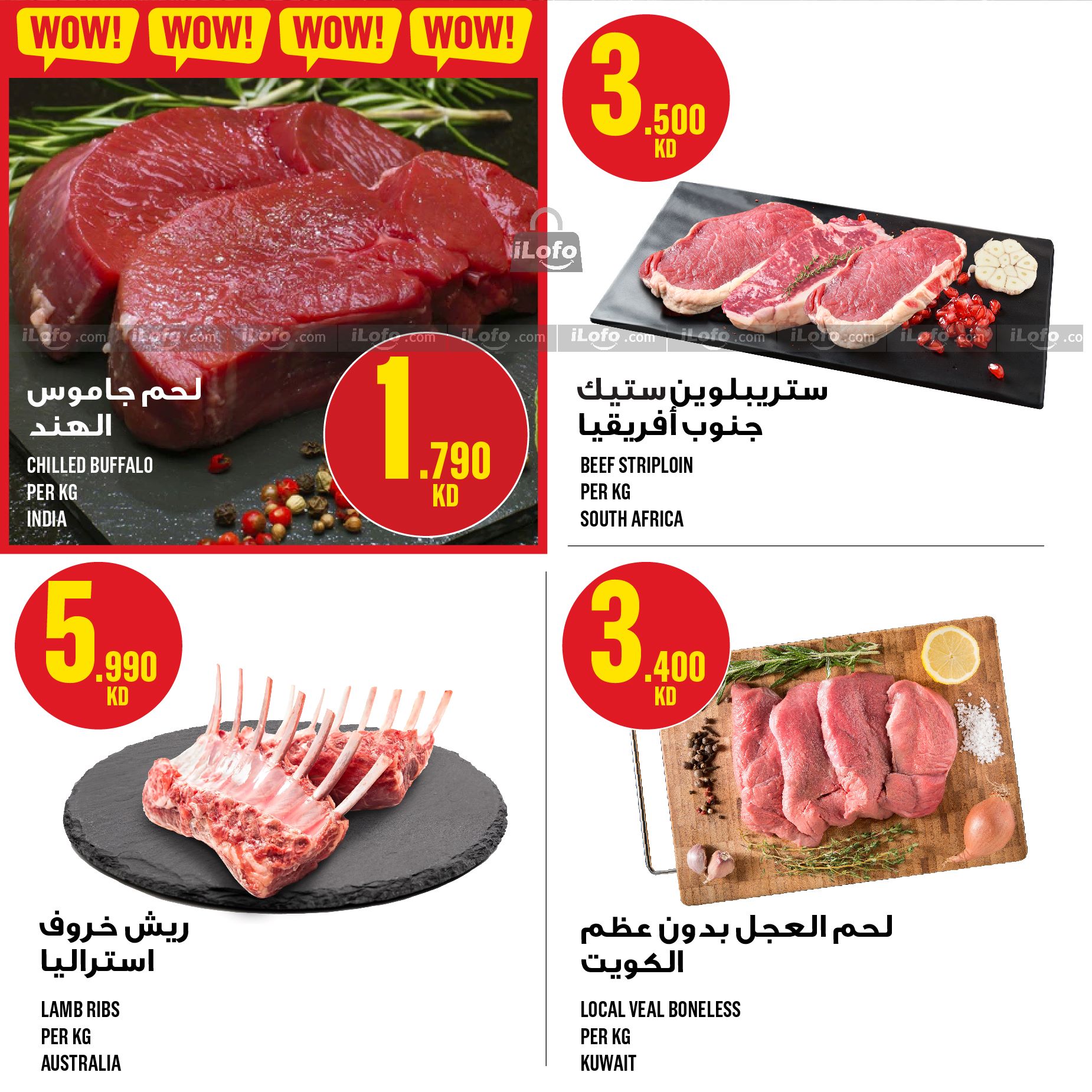 Page 3 at Weekly Offers at Monoprix Kuwait