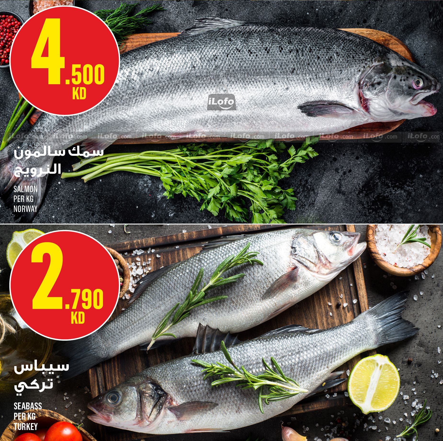 Page 4 at Weekly Offers at Monoprix Kuwait