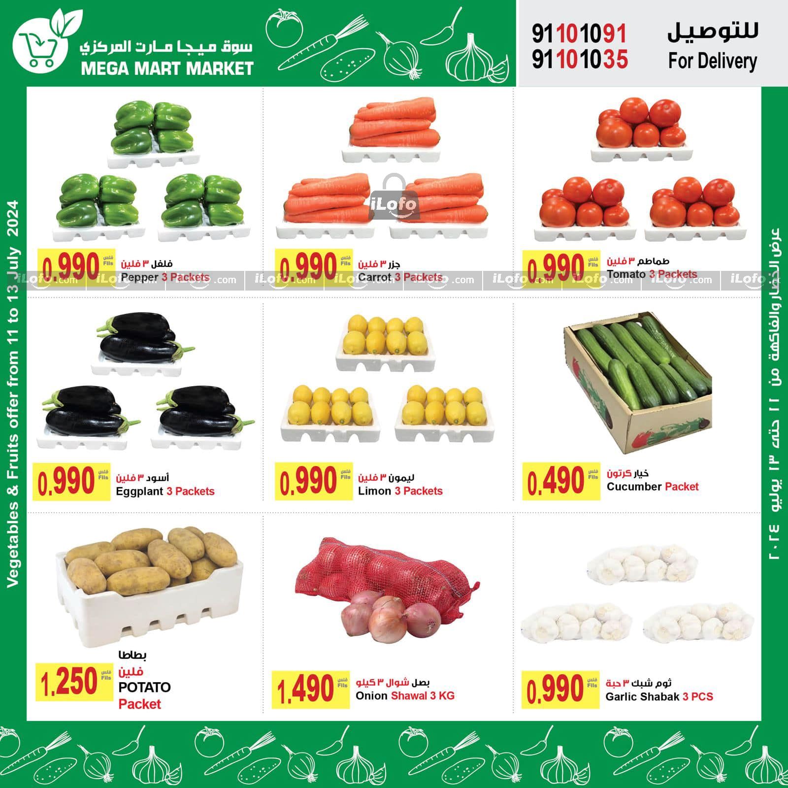 Page 10 at Summer Deals at Megamart Jahra