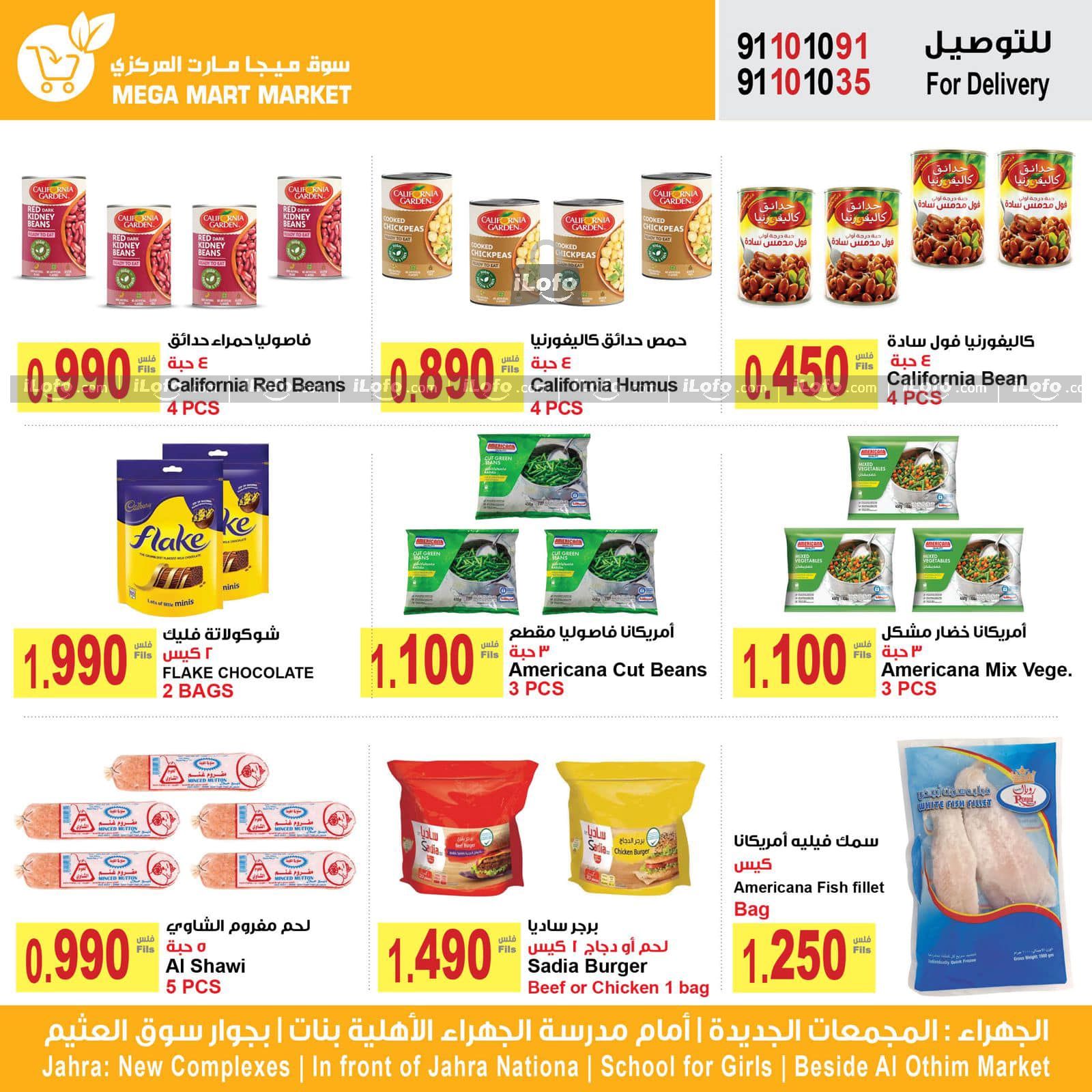 Page 5 at Summer Deals at Megamart Jahra