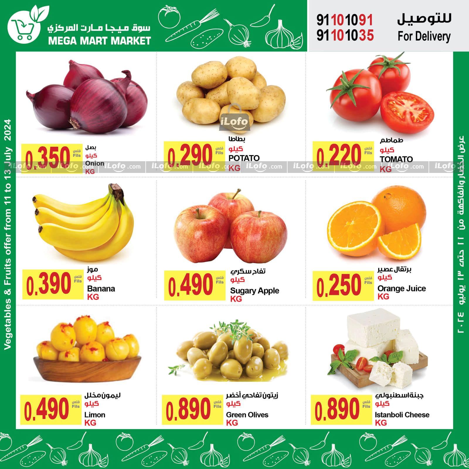 Page 9 at Summer Deals at Megamart Jahra