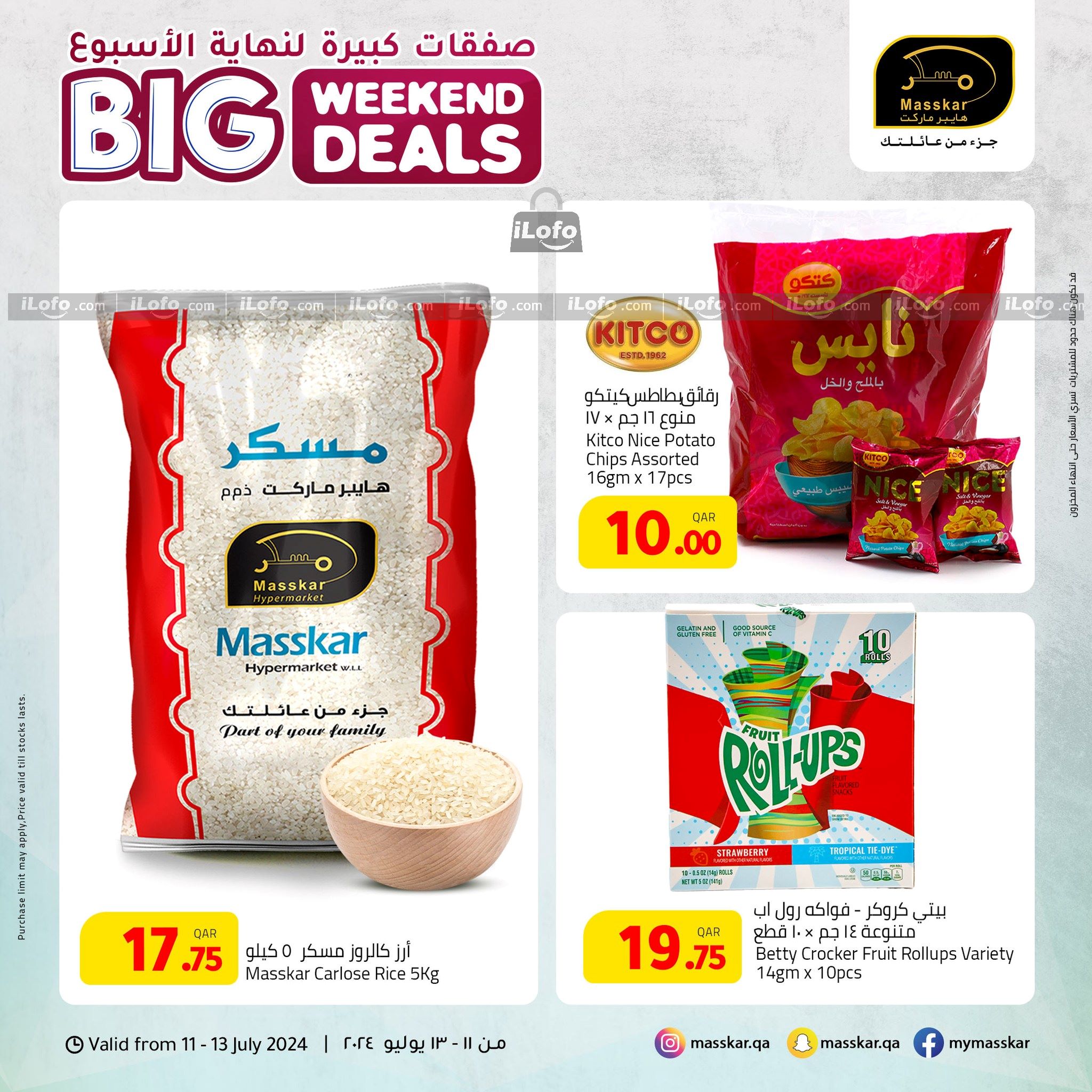 Page 10 at Big Weekend Deals at Masskar Hypermarket Qatar