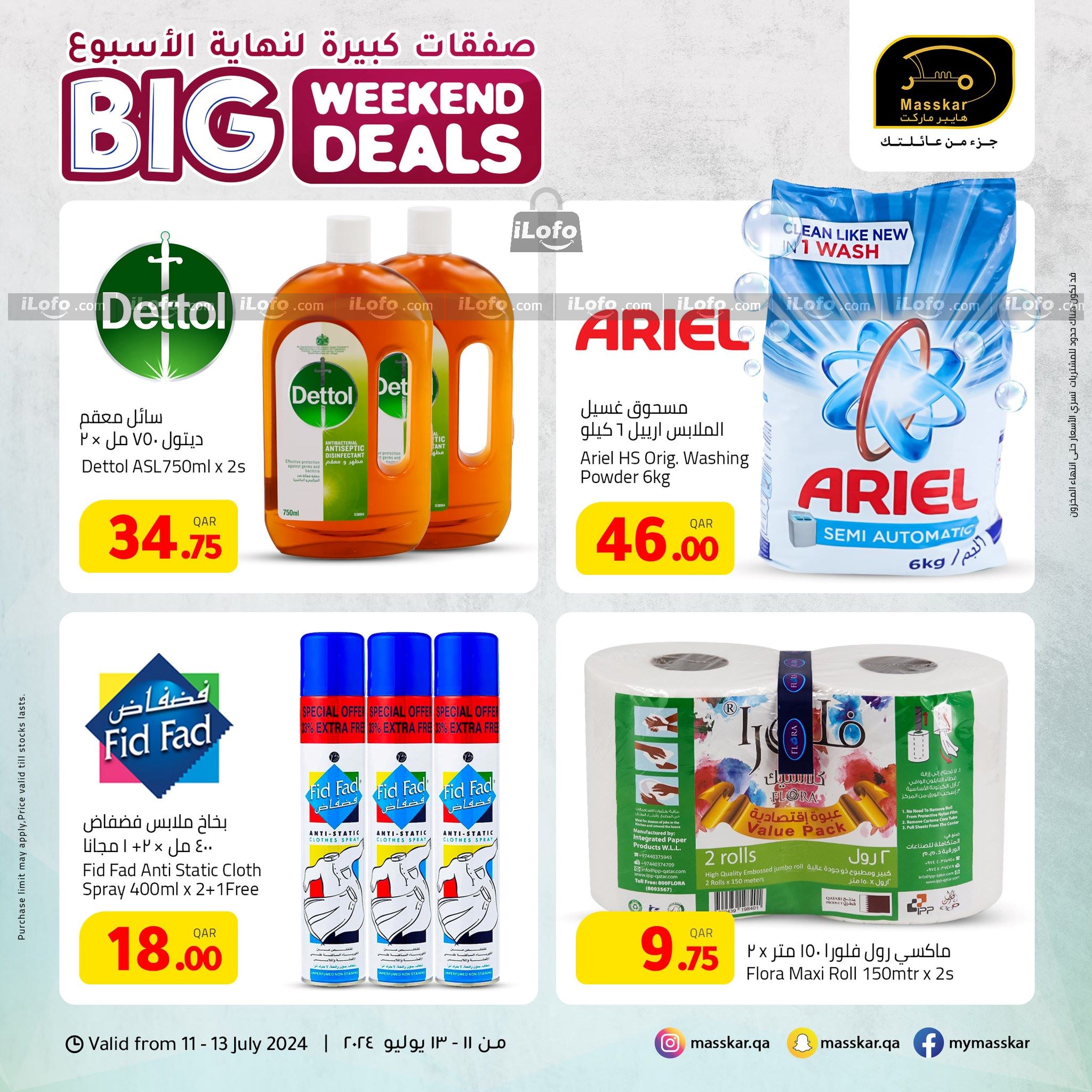 Page 11 at Big Weekend Deals at Masskar Hypermarket Qatar