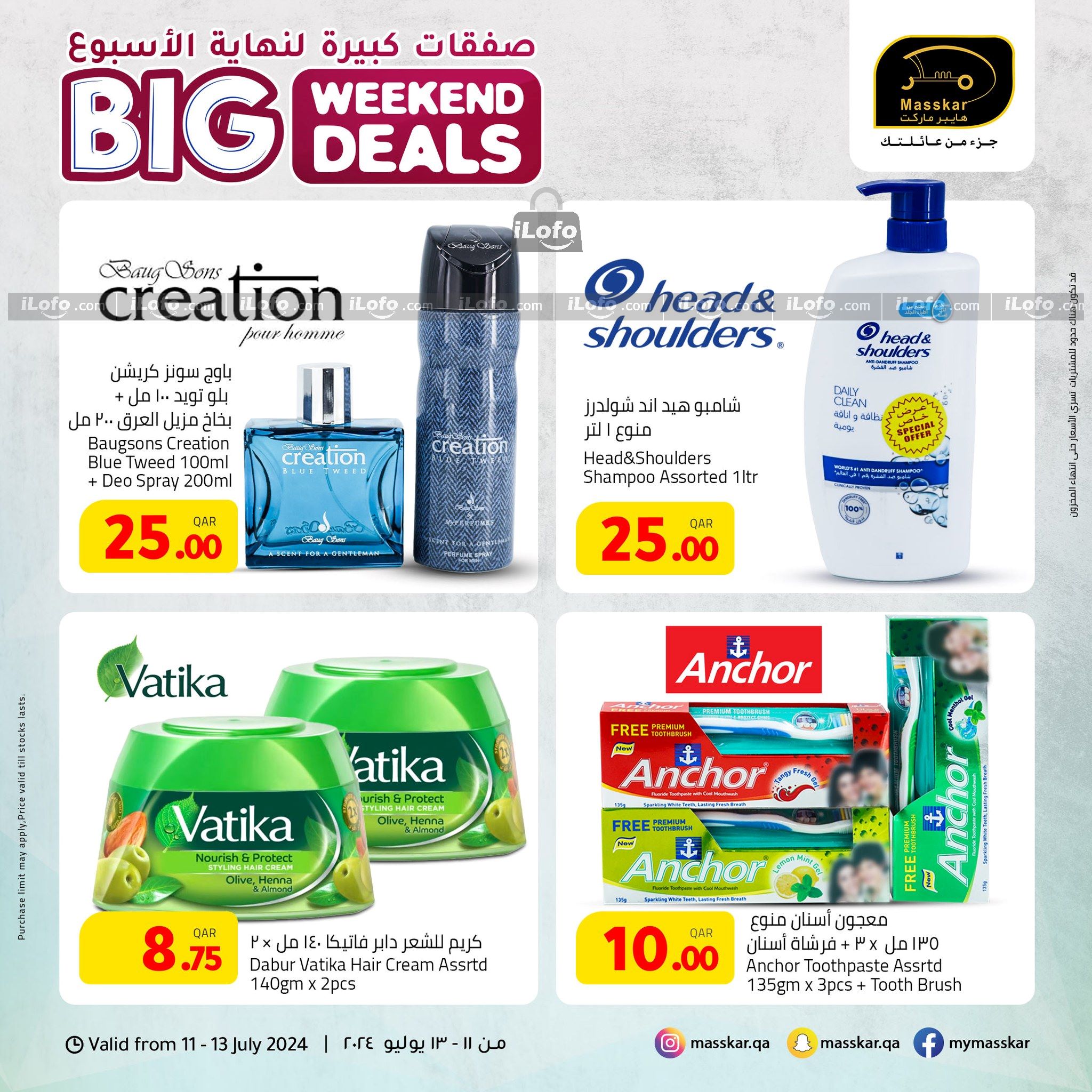 Page 12 at Big Weekend Deals at Masskar Hypermarket Qatar